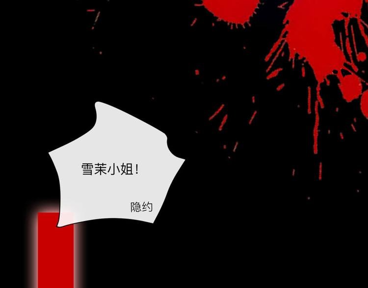 第7话 怎么忍心对我下手