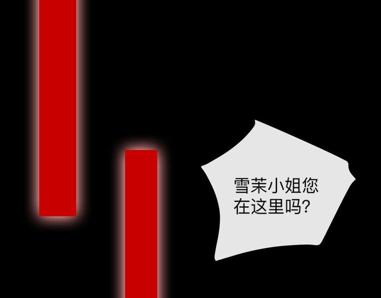 第7话 怎么忍心对我下手