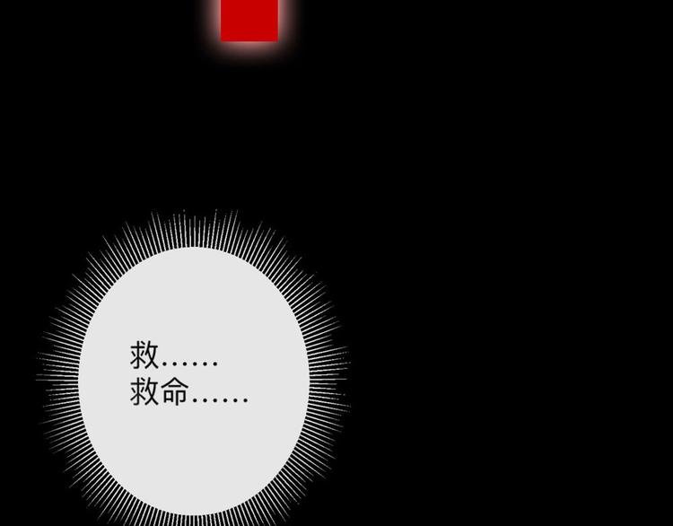 第7话 怎么忍心对我下手
