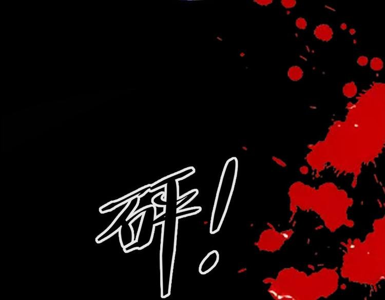 第7话 怎么忍心对我下手