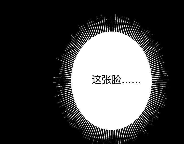 第7话 怎么忍心对我下手