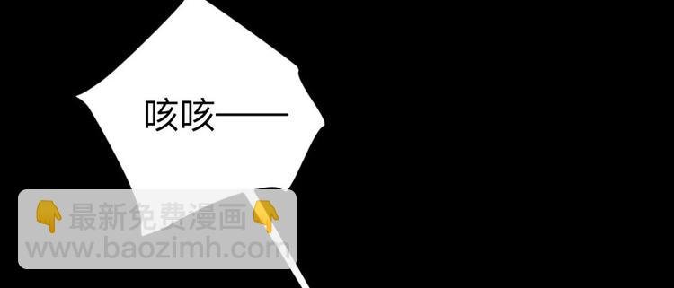 第7话 怎么忍心对我下手