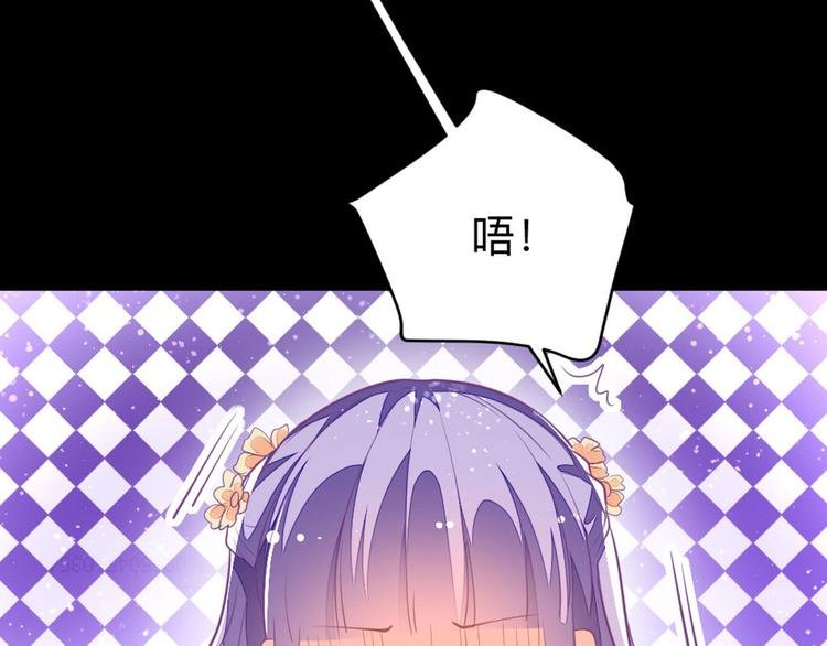 第7话 怎么忍心对我下手