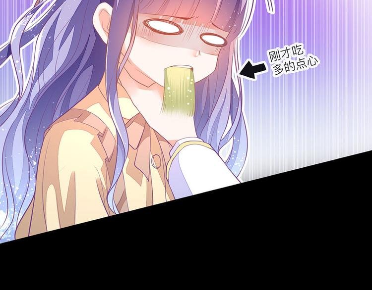第7话 怎么忍心对我下手