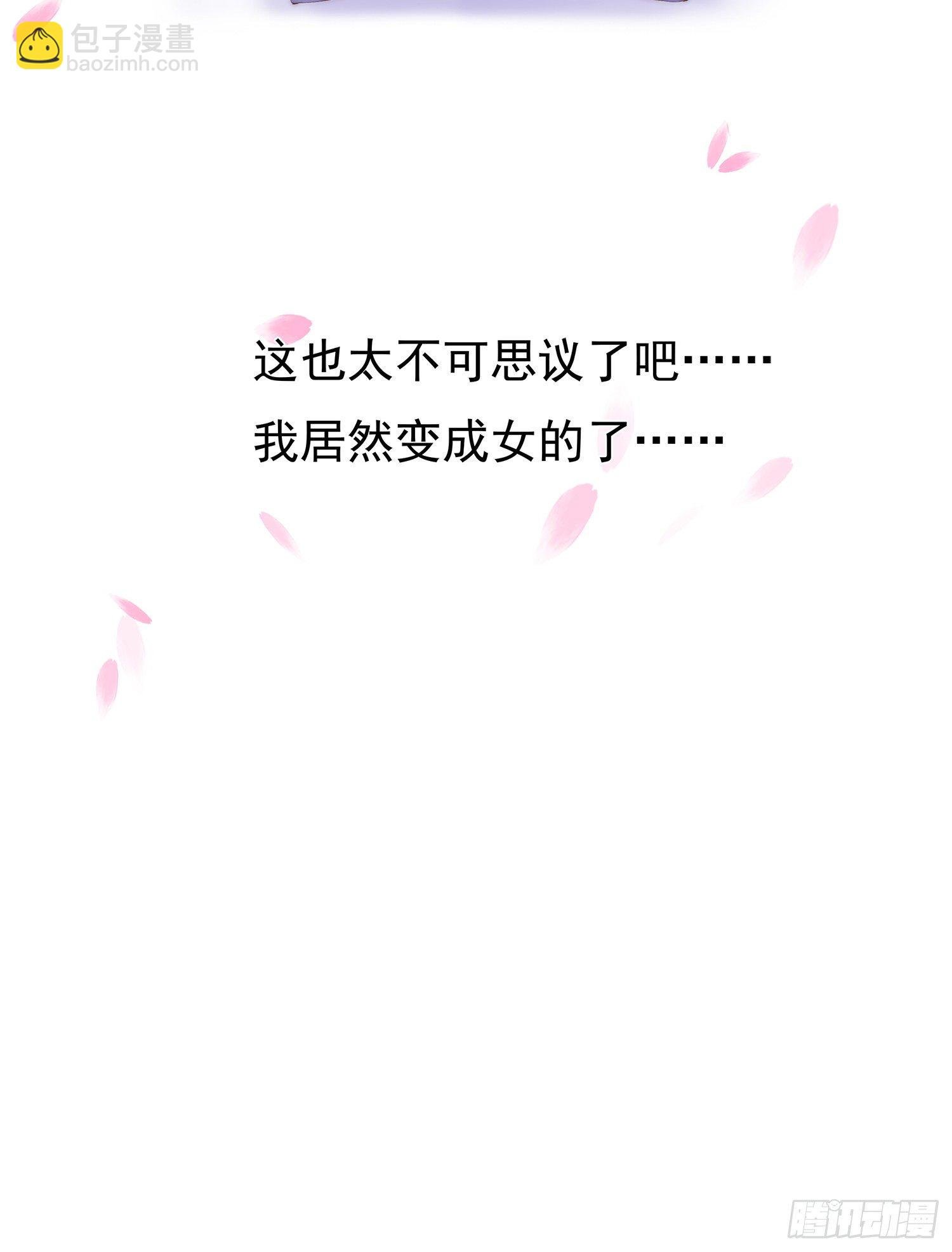 甜甜的预告