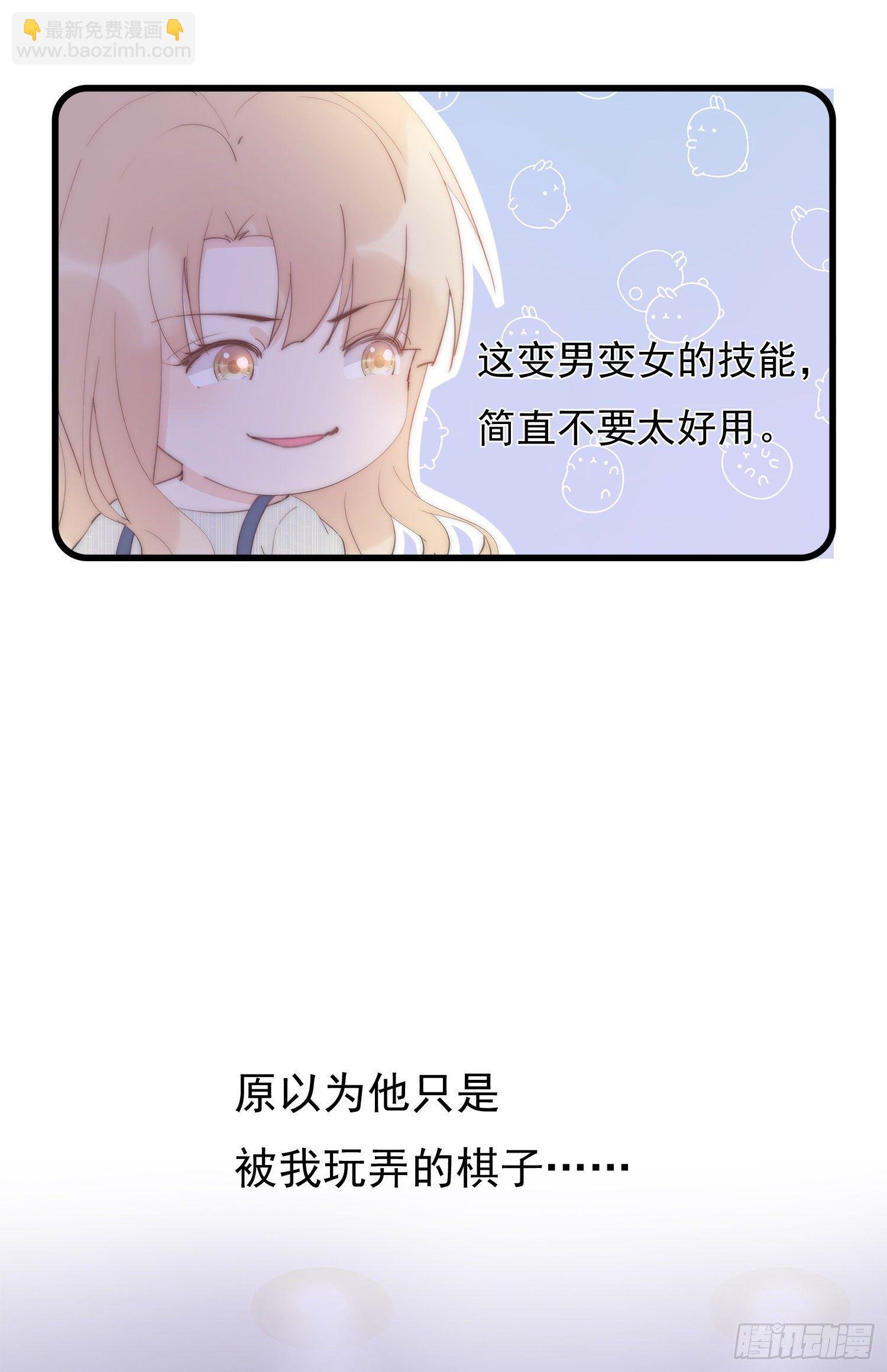 甜甜的预告