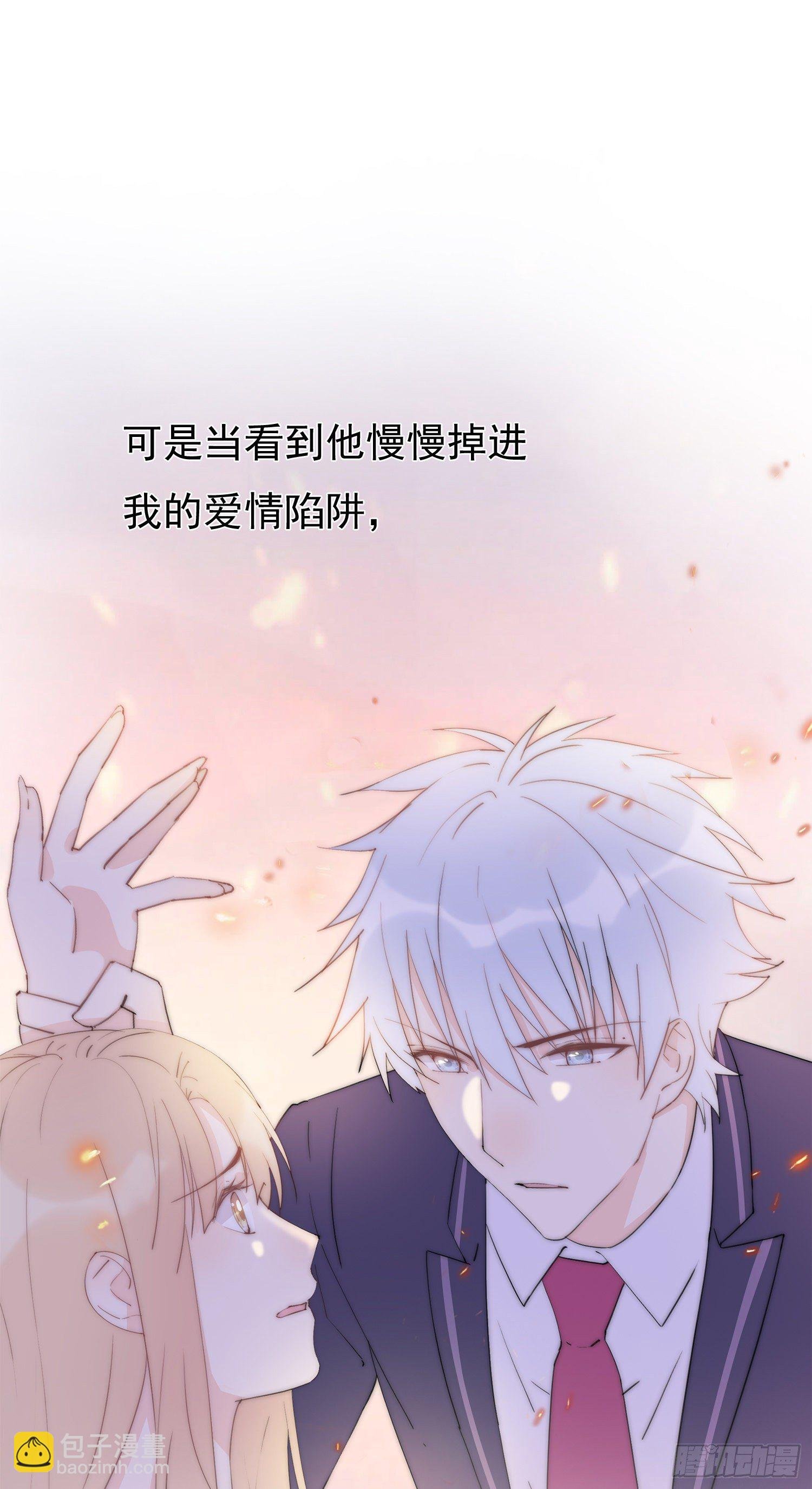 甜甜的预告