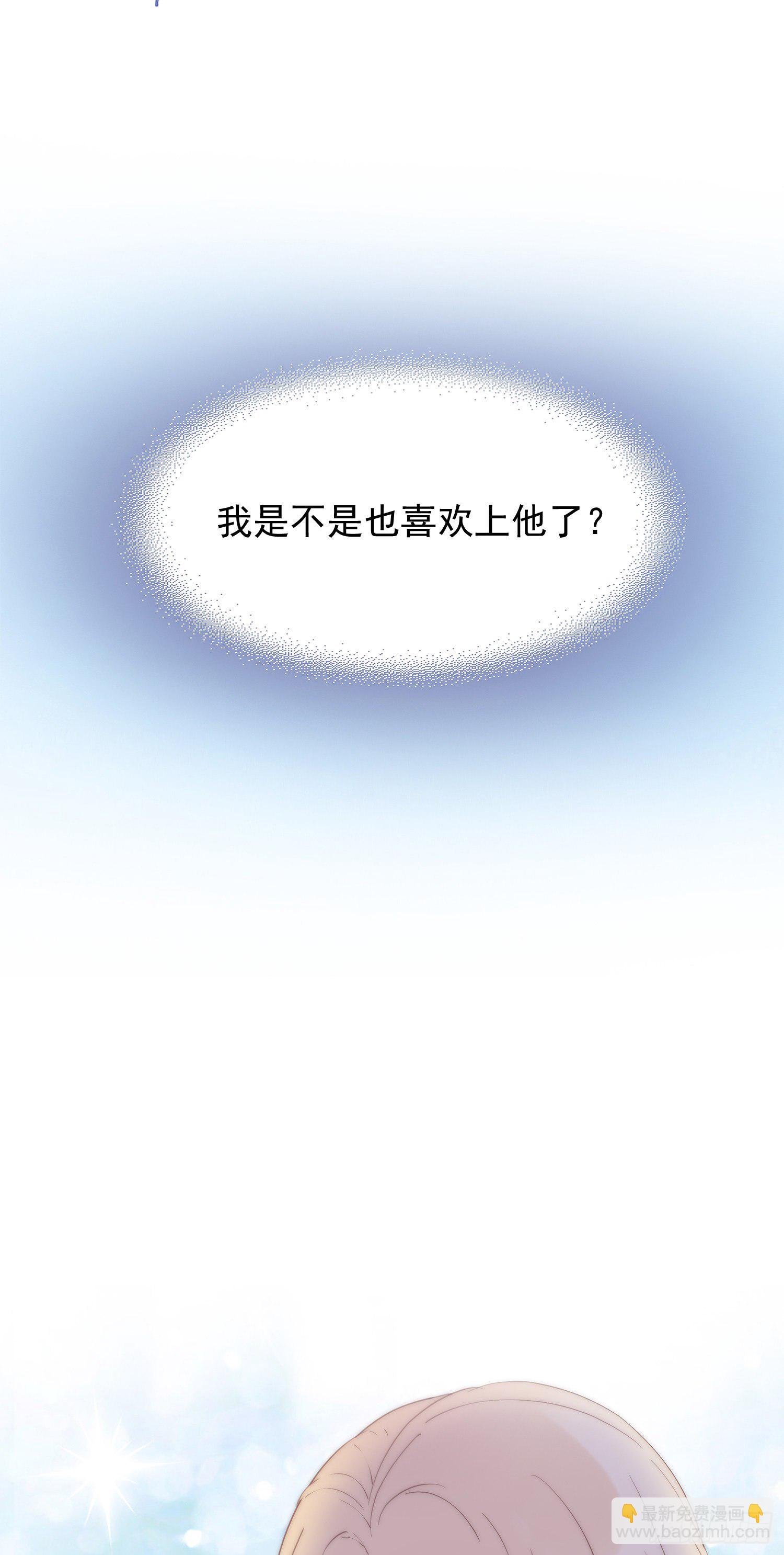 甜甜的预告