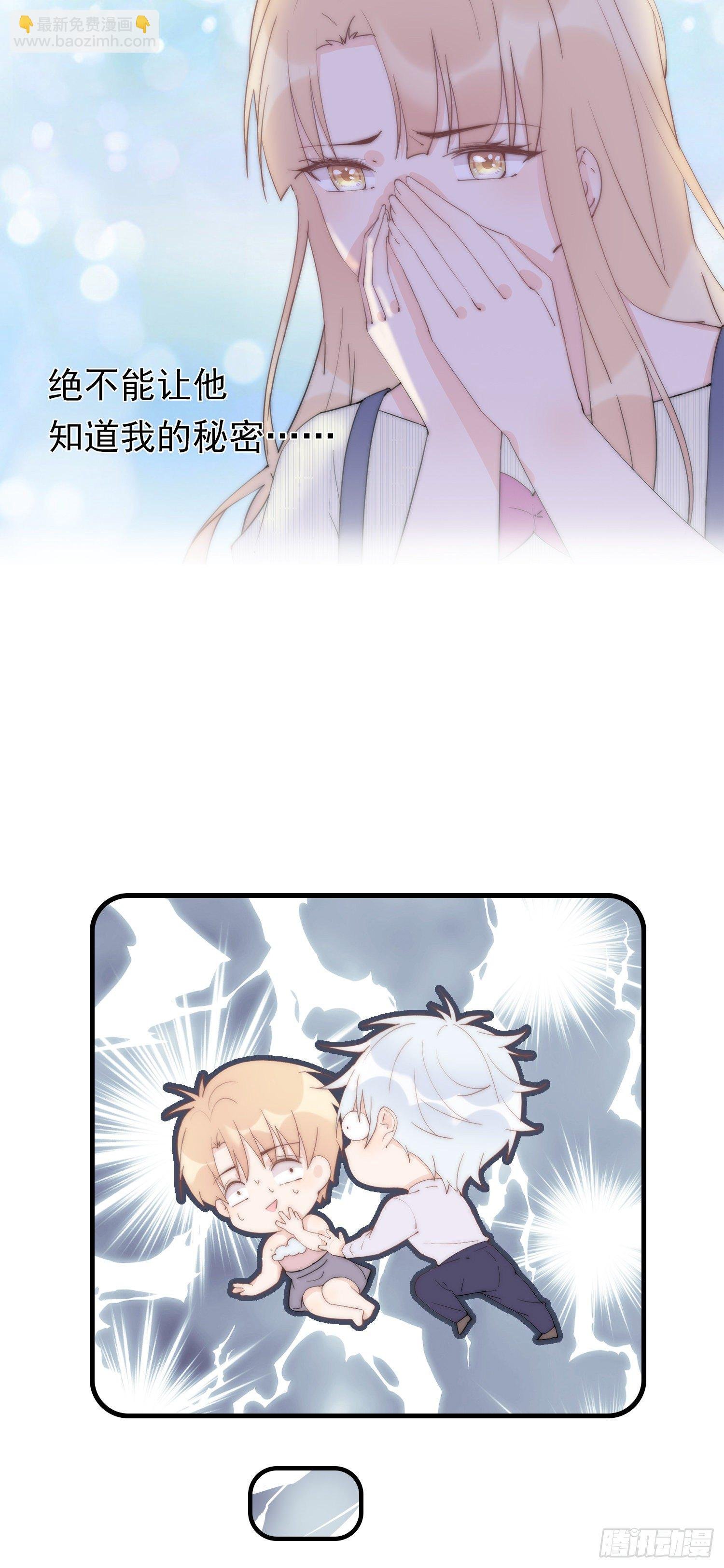 甜甜的预告