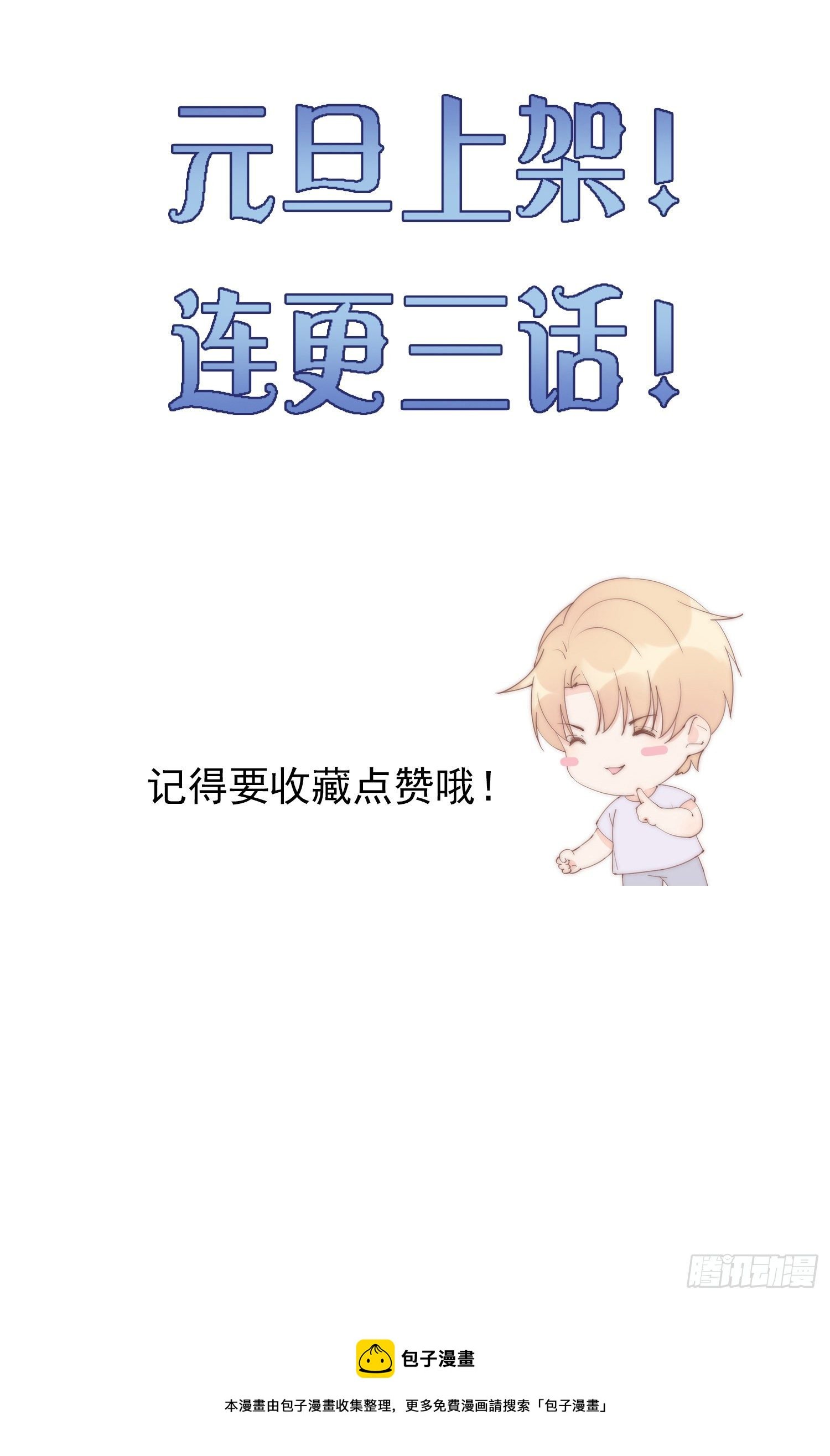 甜甜的预告