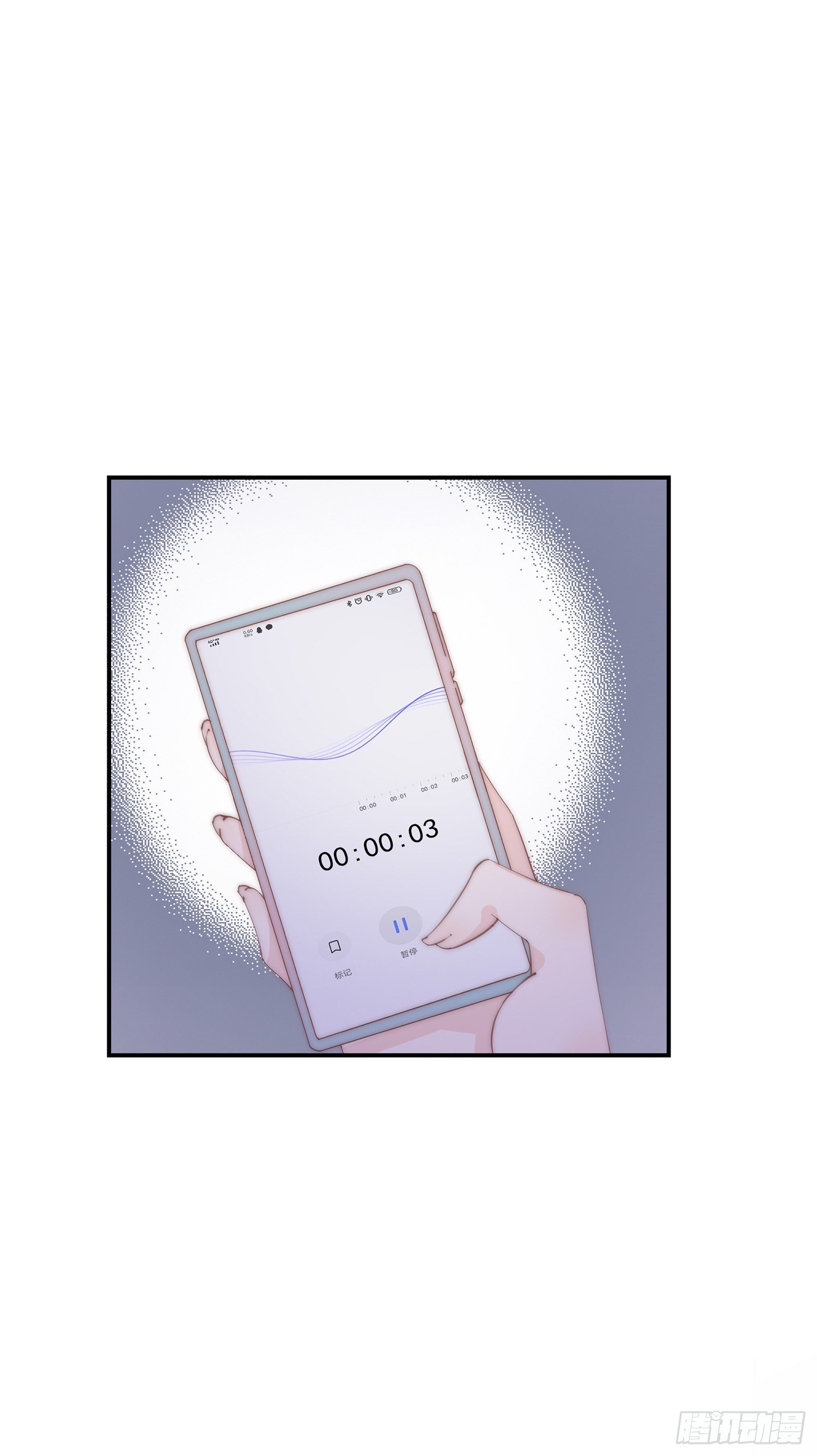 第9回 释放爱的地方