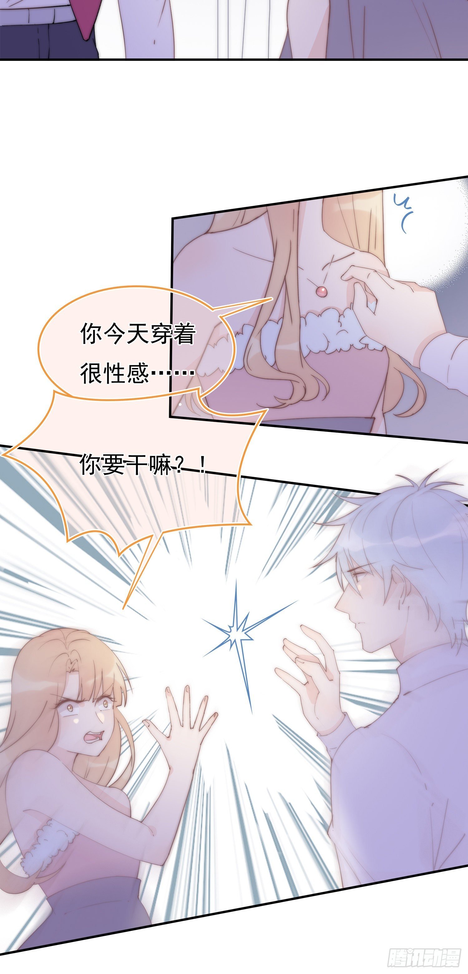 第9回 释放爱的地方