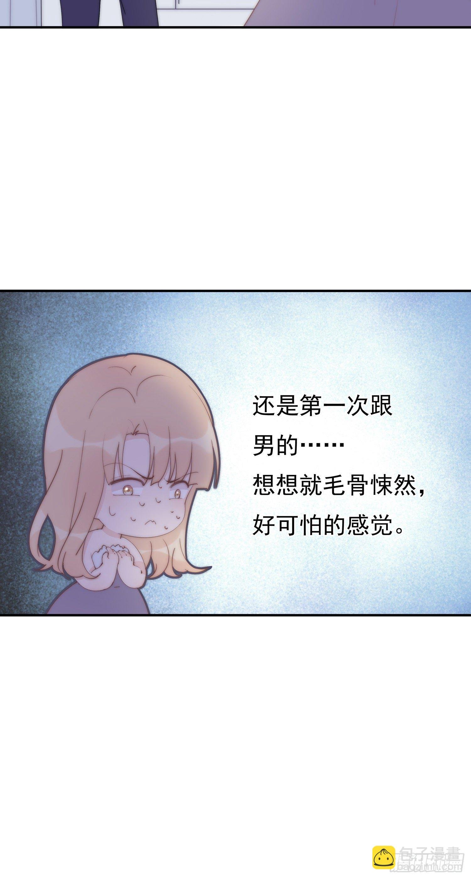 第10回 计划失败了吗