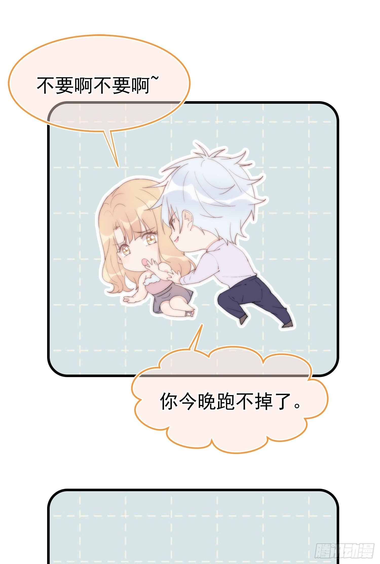 第10回 计划失败了吗