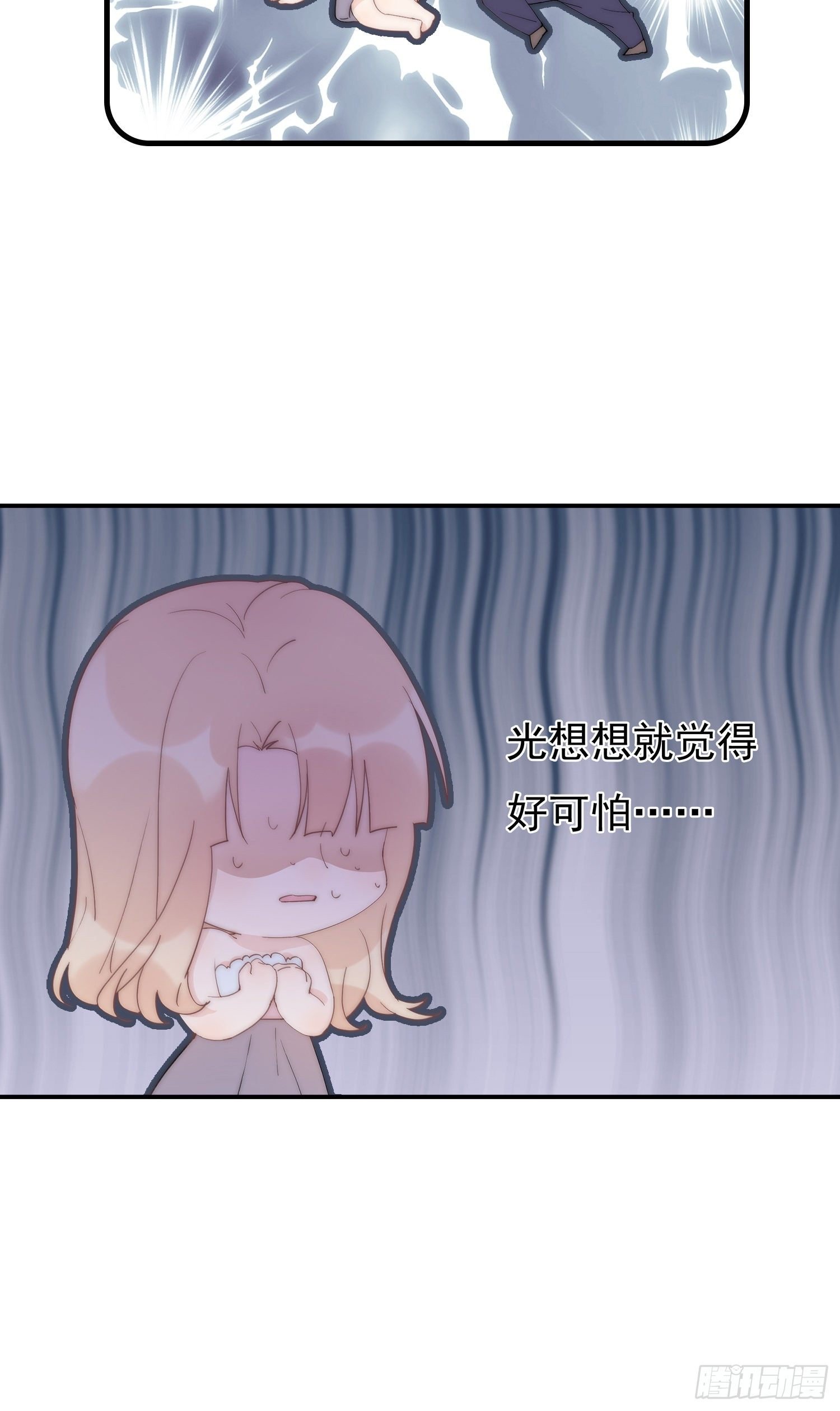 第10回 计划失败了吗