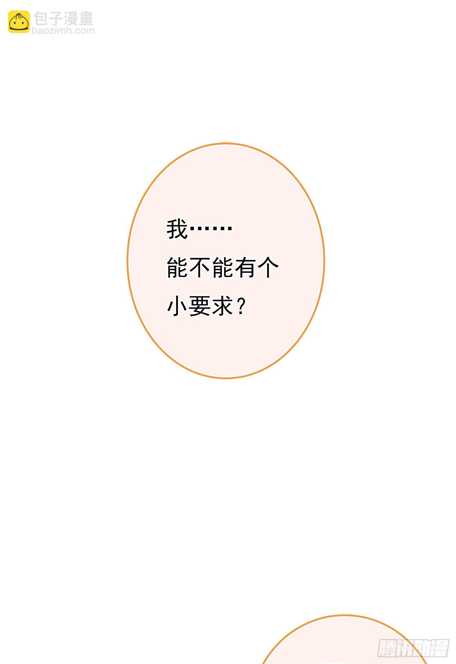 第10回 计划失败了吗