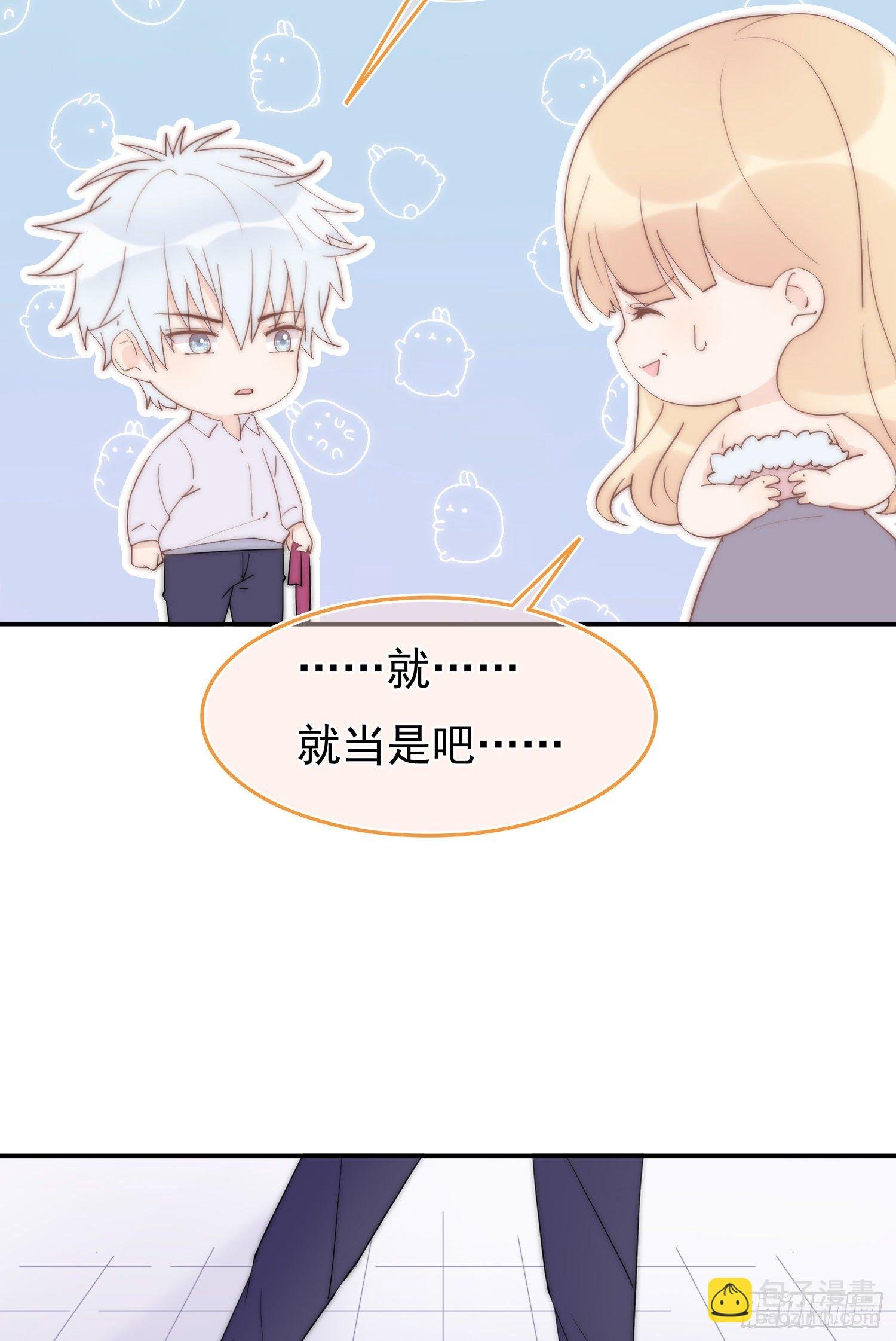第10回 计划失败了吗