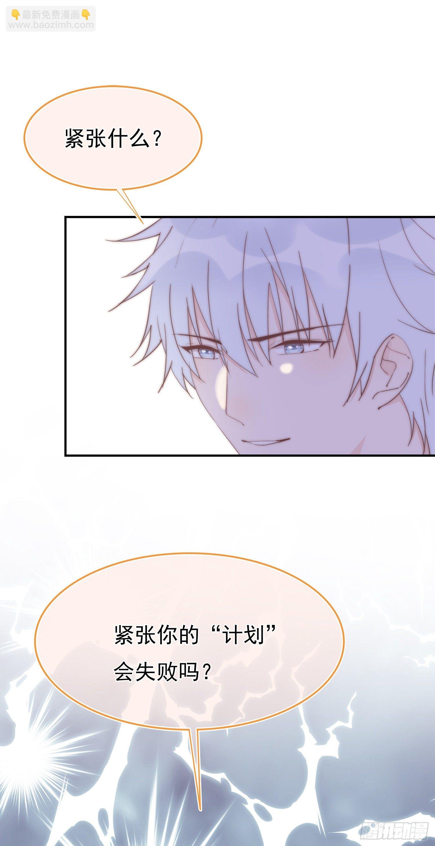 第10回 计划失败了吗