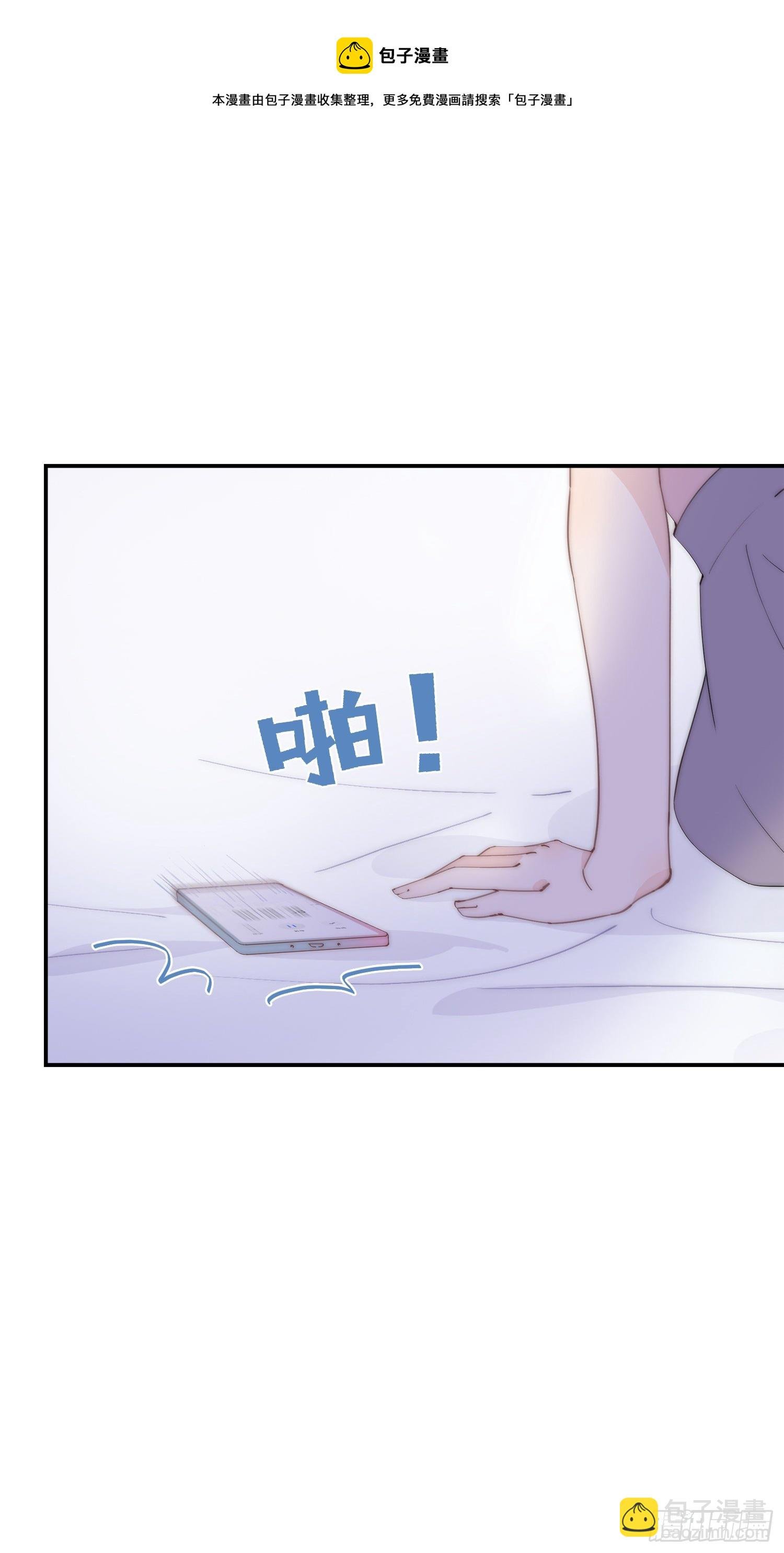 第10回 计划失败了吗