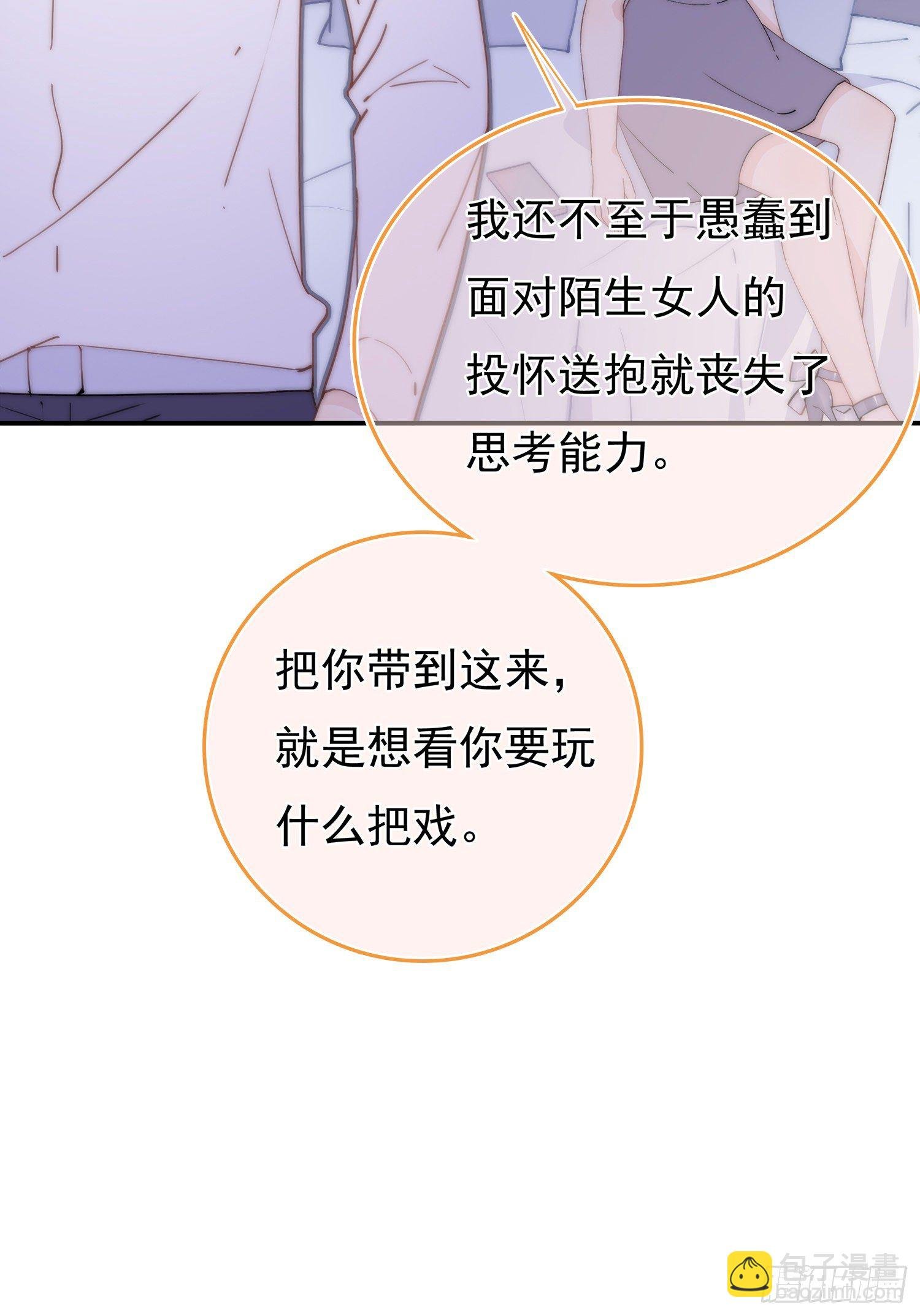 第10回 计划失败了吗