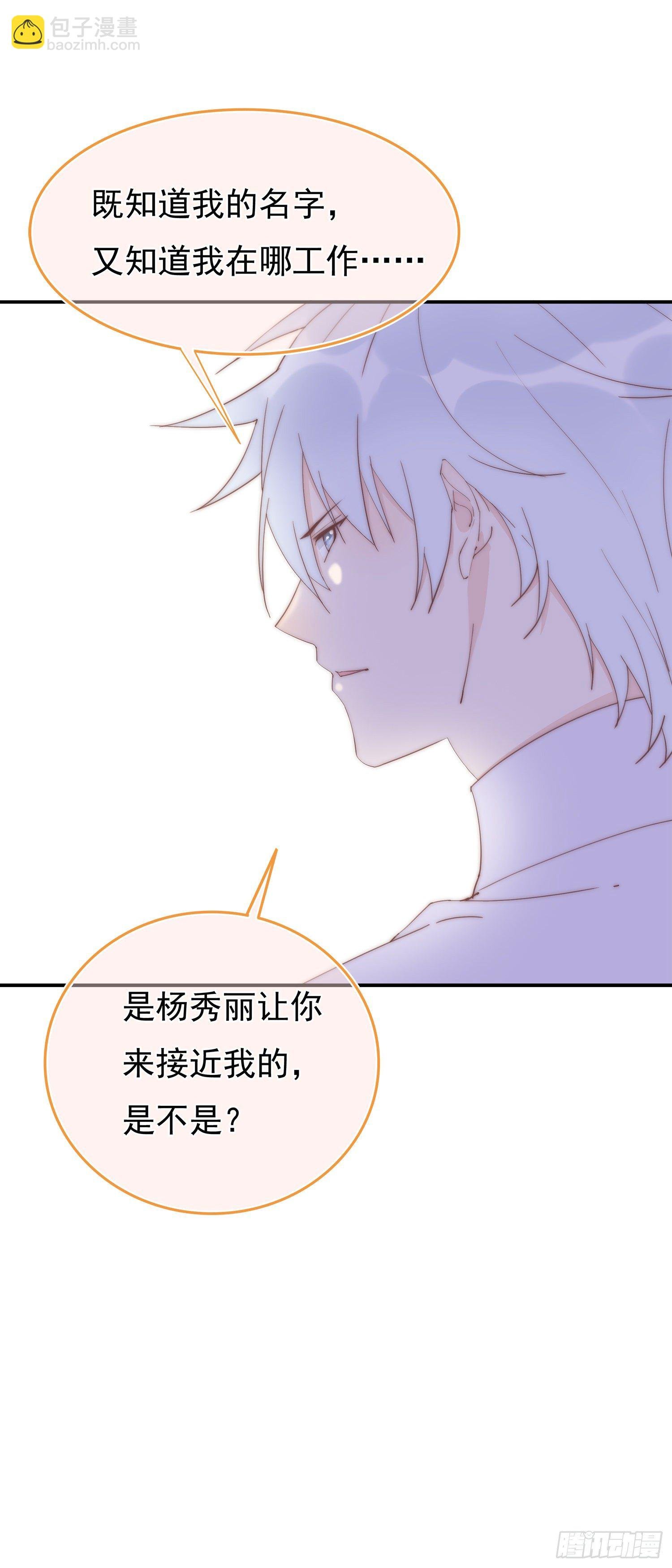第10回 计划失败了吗