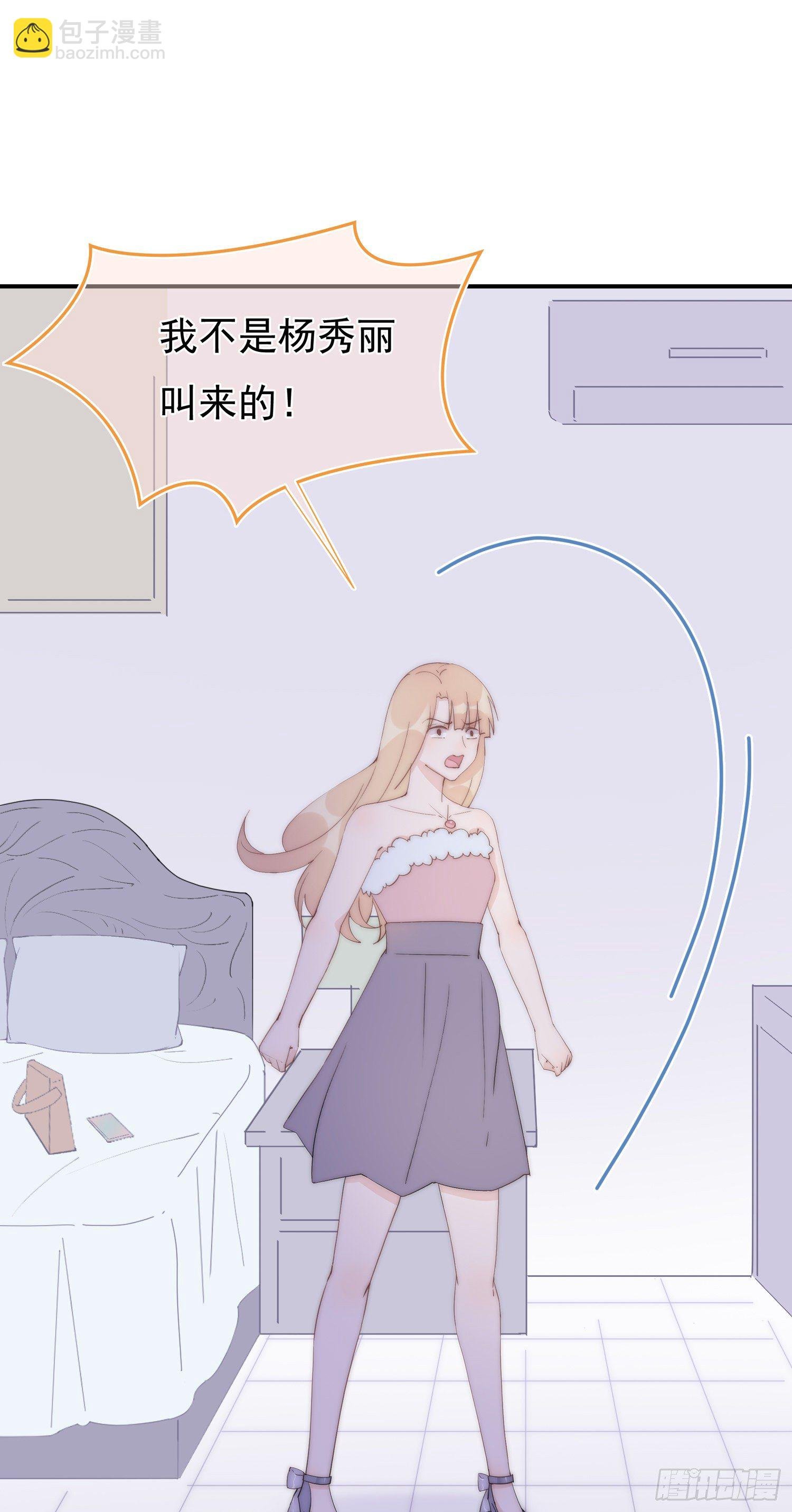 第10回 计划失败了吗