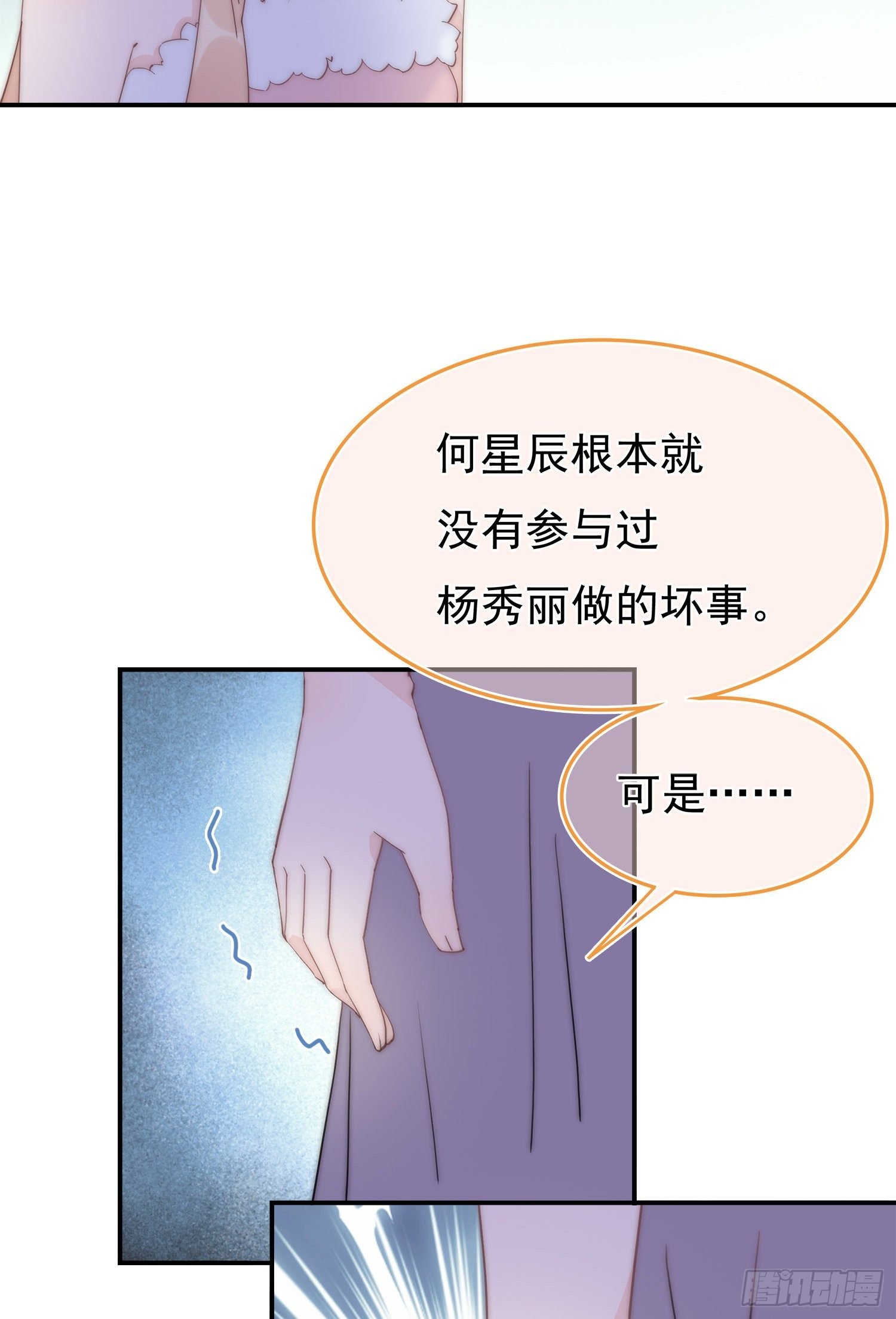 第10回 计划失败了吗