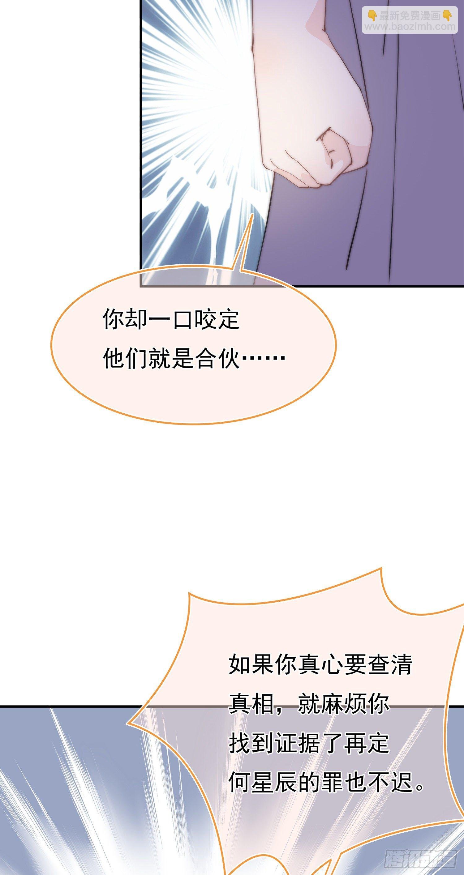 第10回 计划失败了吗