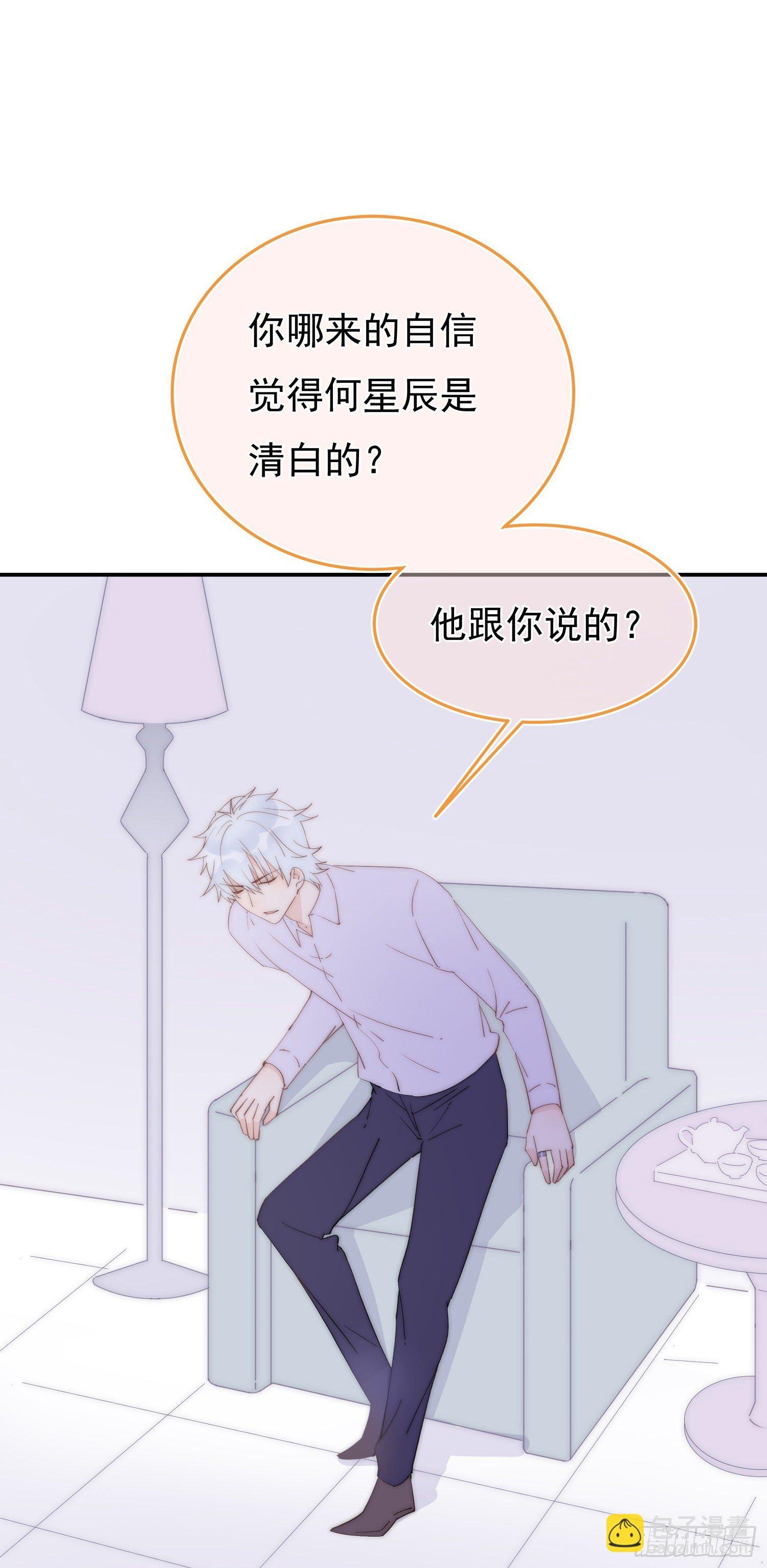 第10回 计划失败了吗
