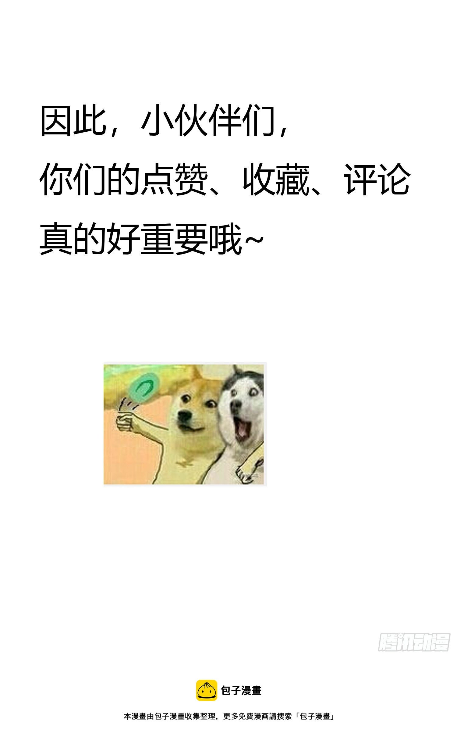 第10回 计划失败了吗
