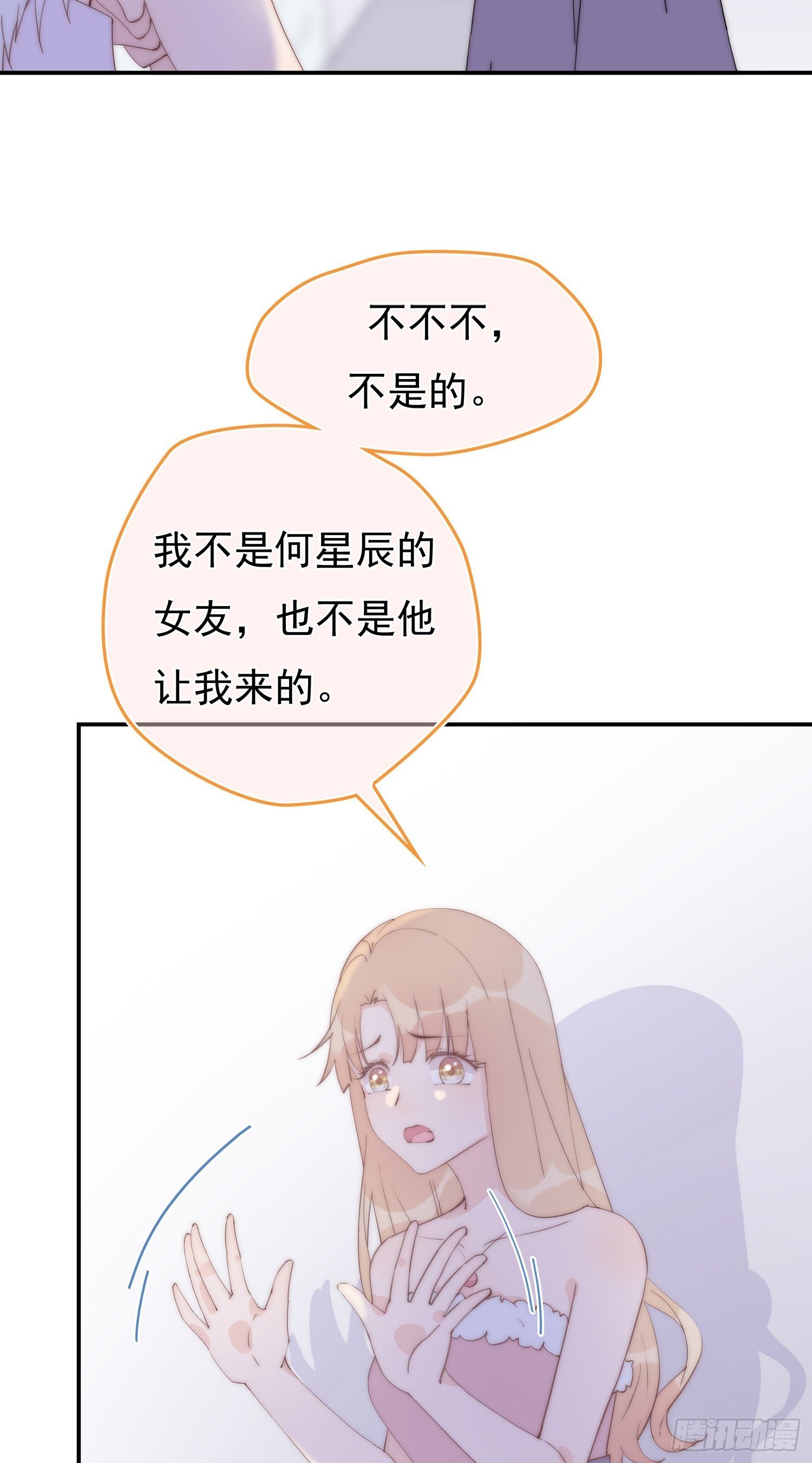 第11回 我送你回家