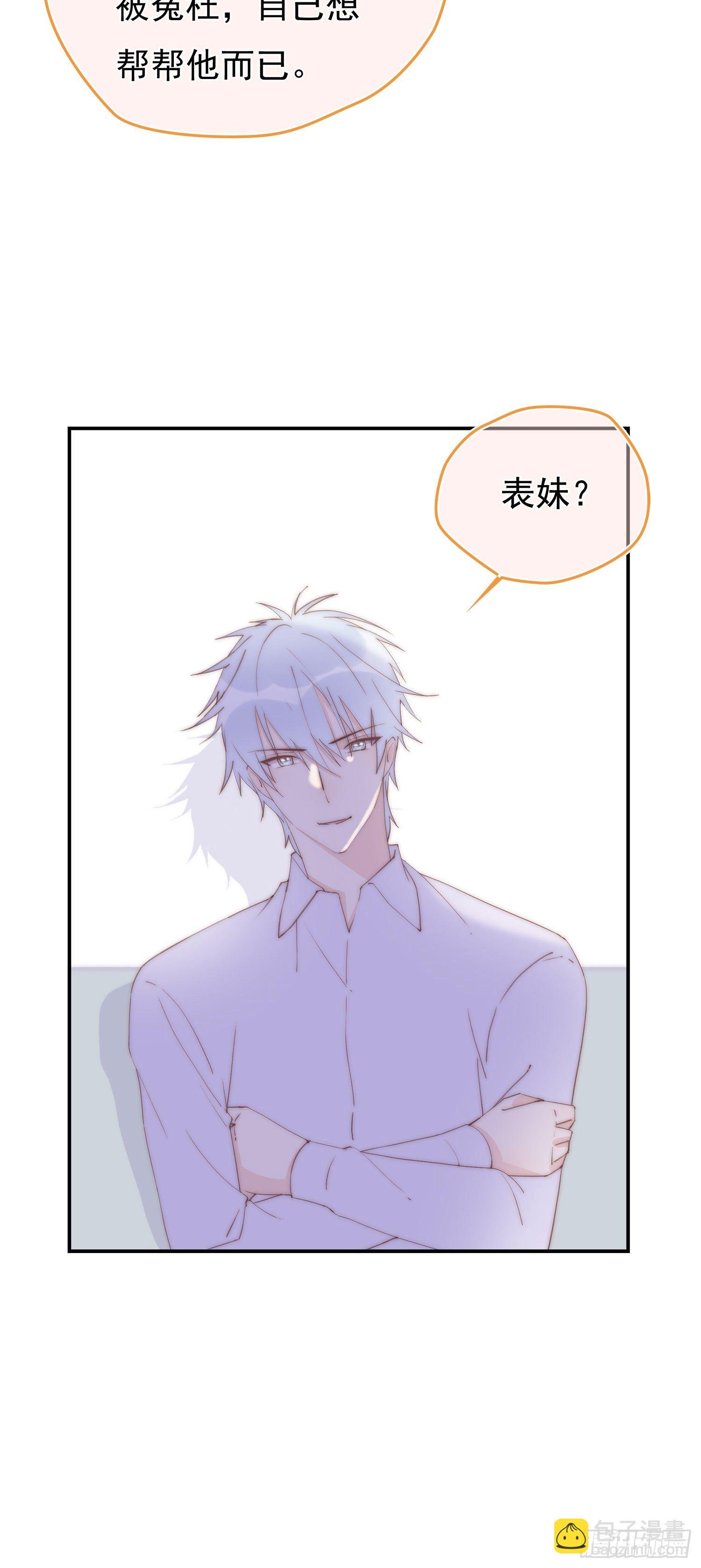 第11回 我送你回家
