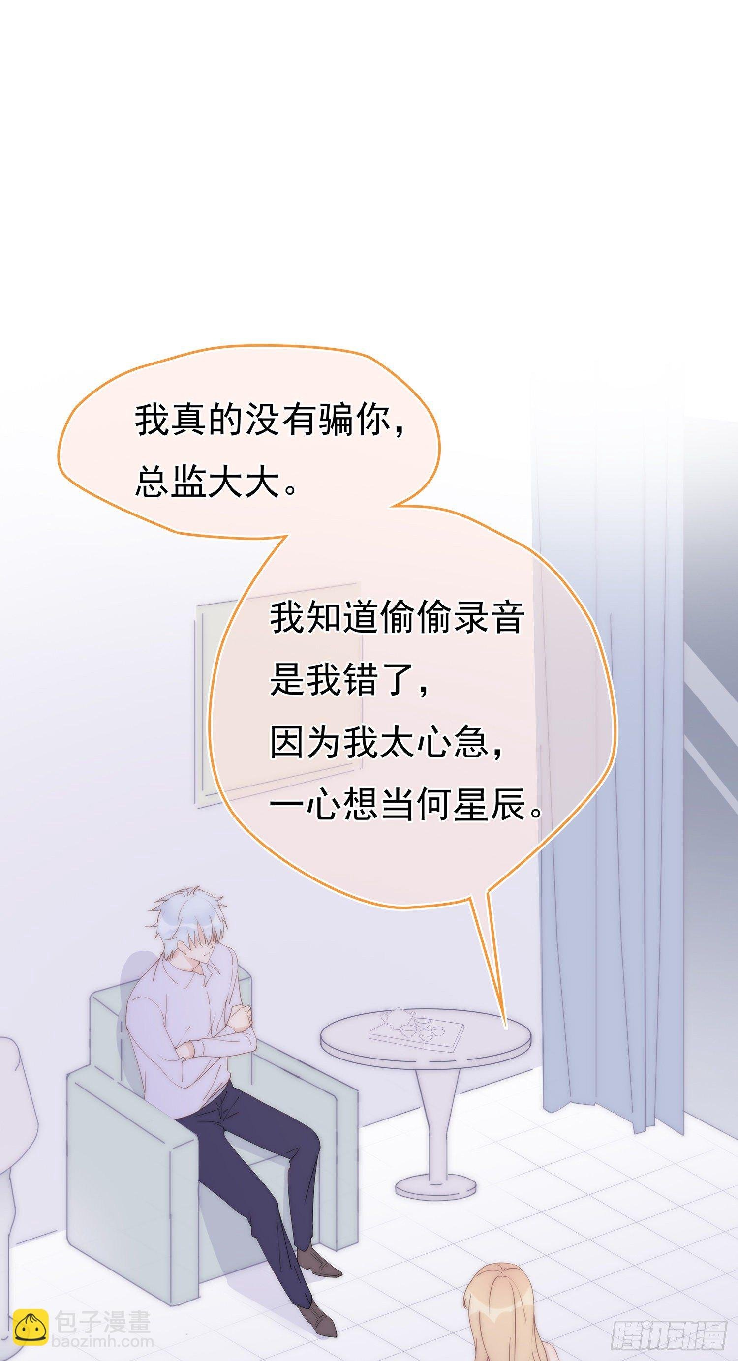 第11回 我送你回家