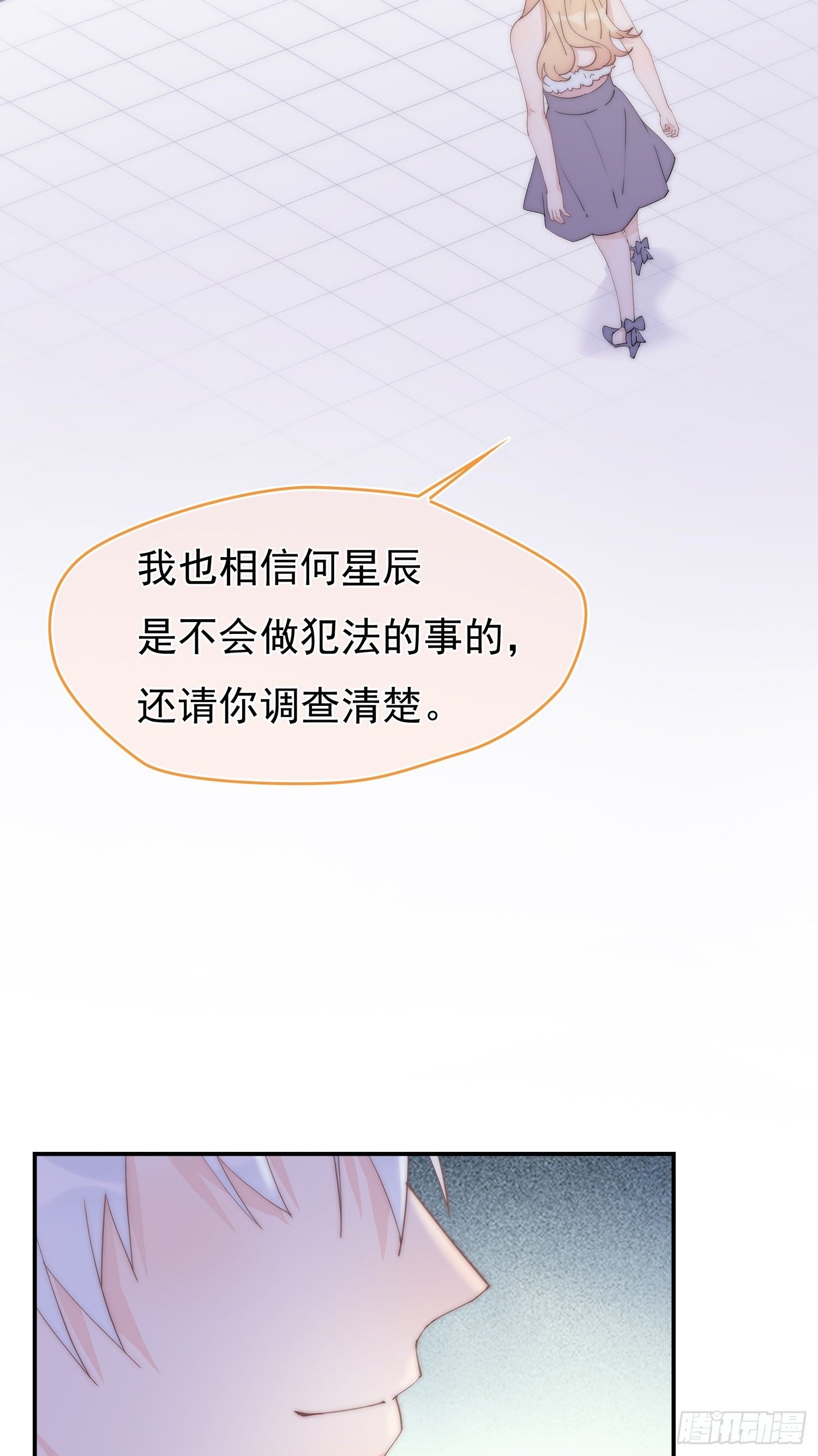 第11回 我送你回家