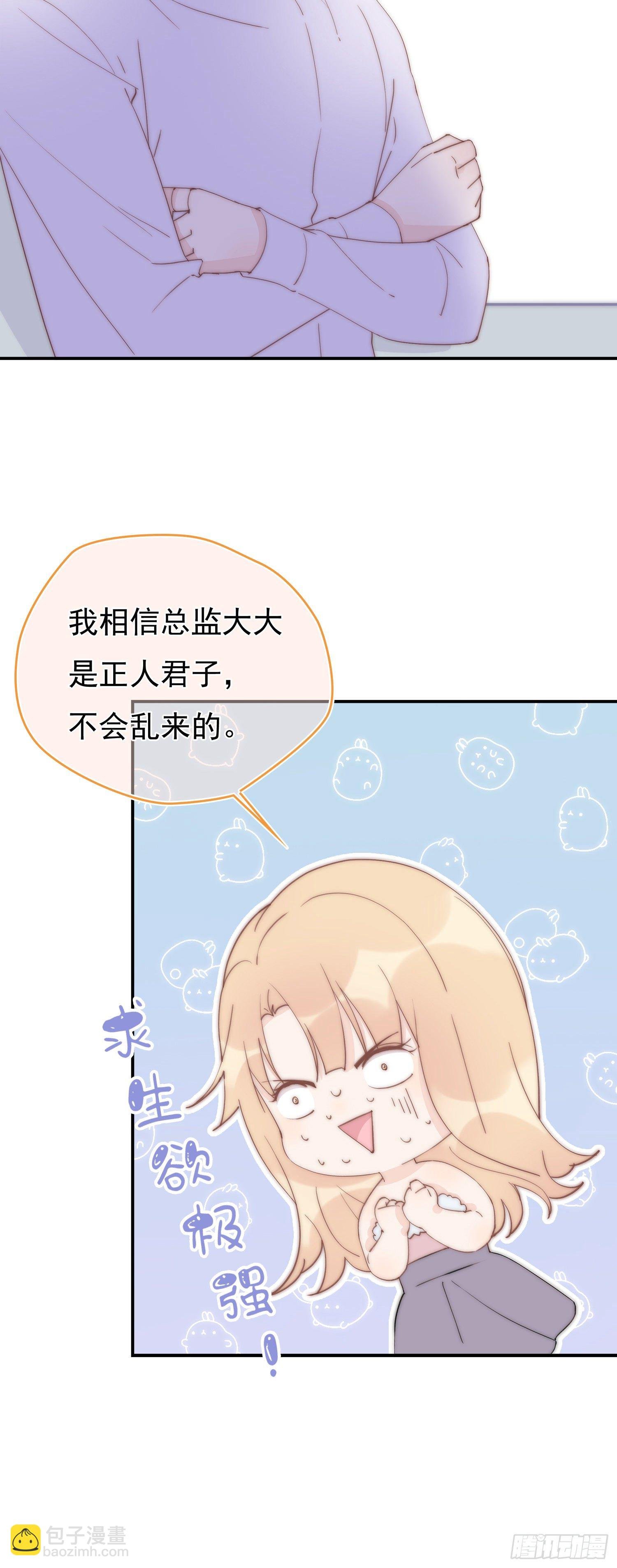 第11回 我送你回家
