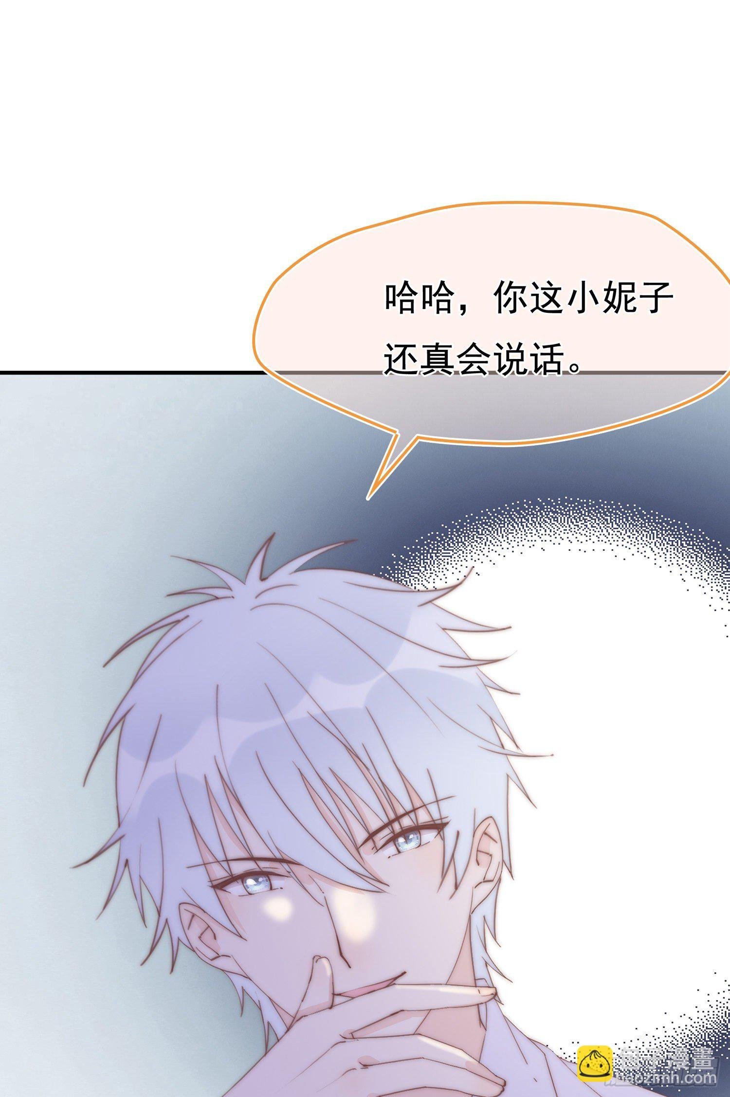 第11回 我送你回家