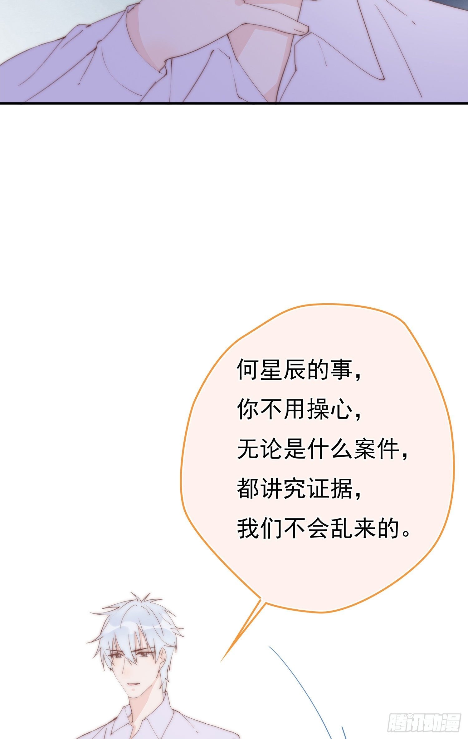 第11回 我送你回家