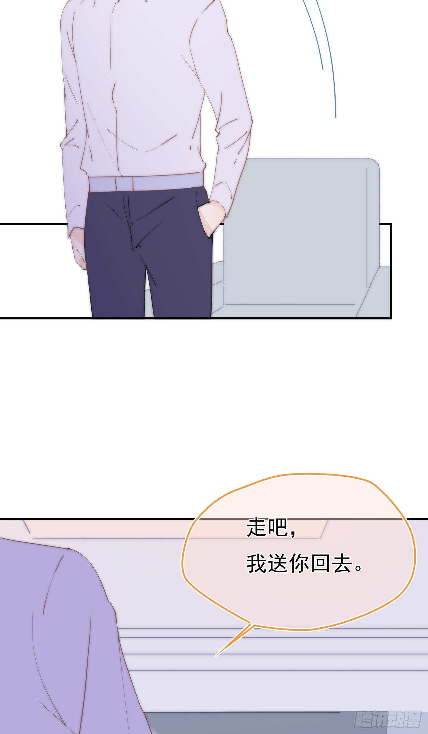 第11回 我送你回家