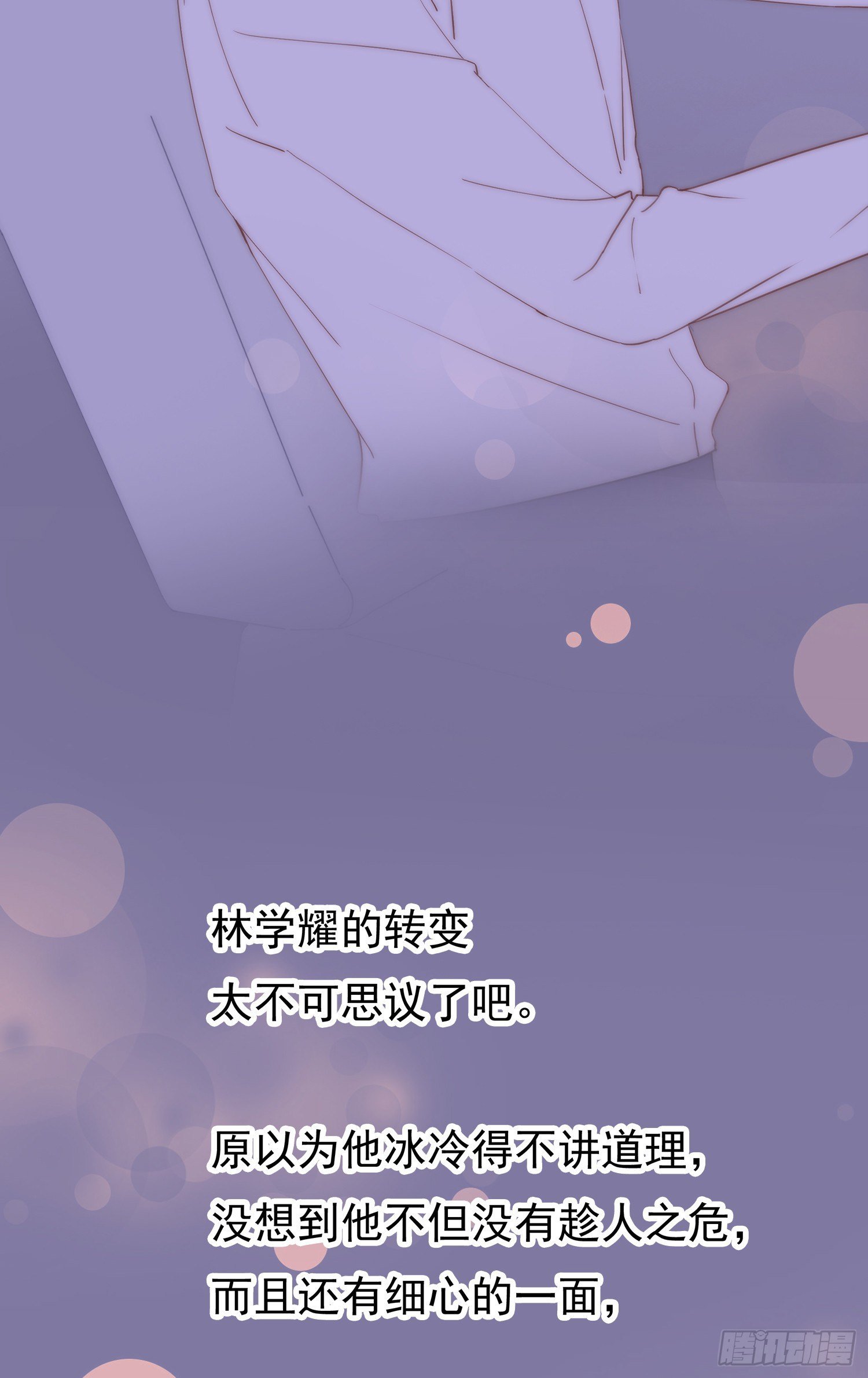 第11回 我送你回家