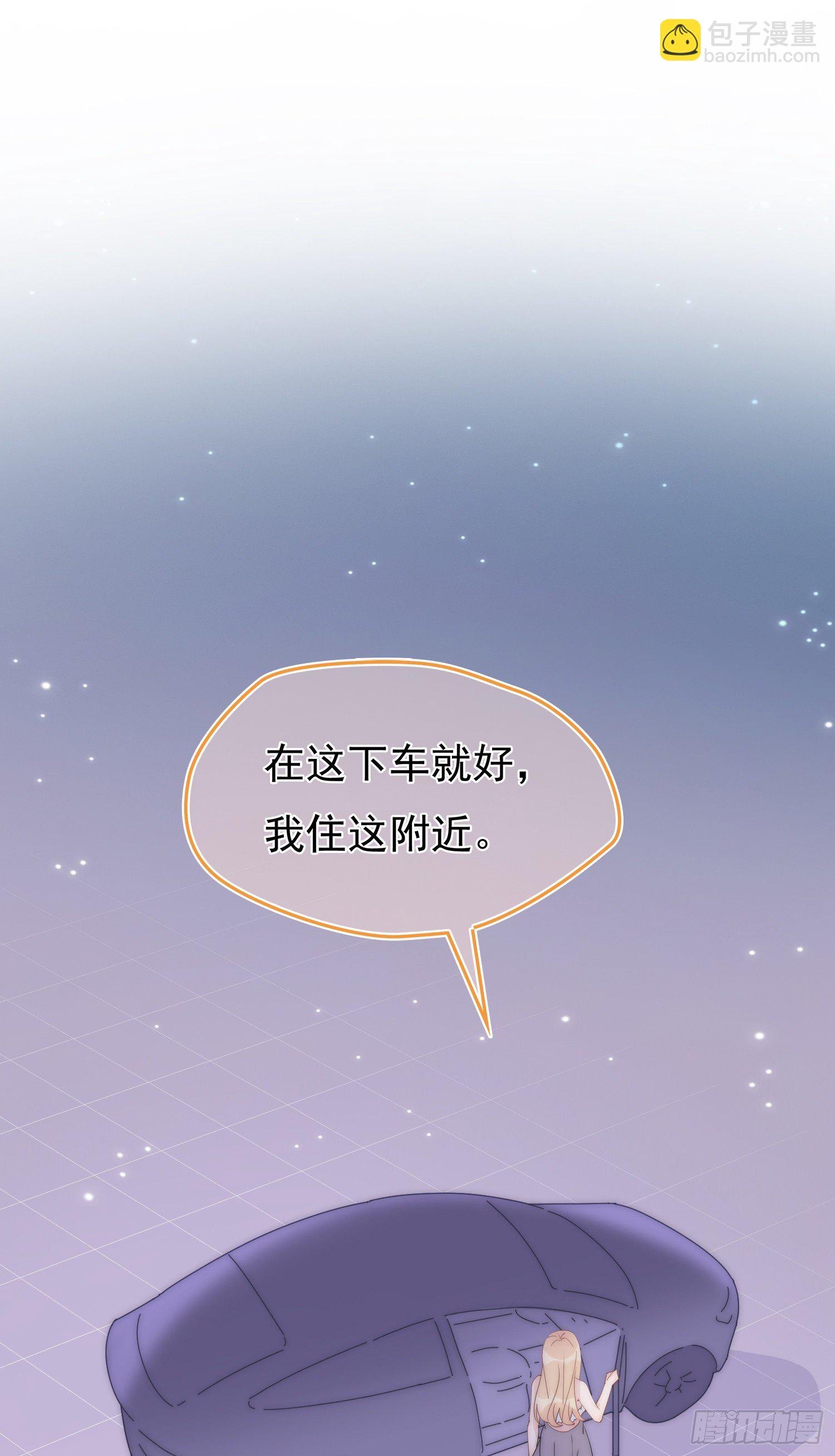 第11回 我送你回家