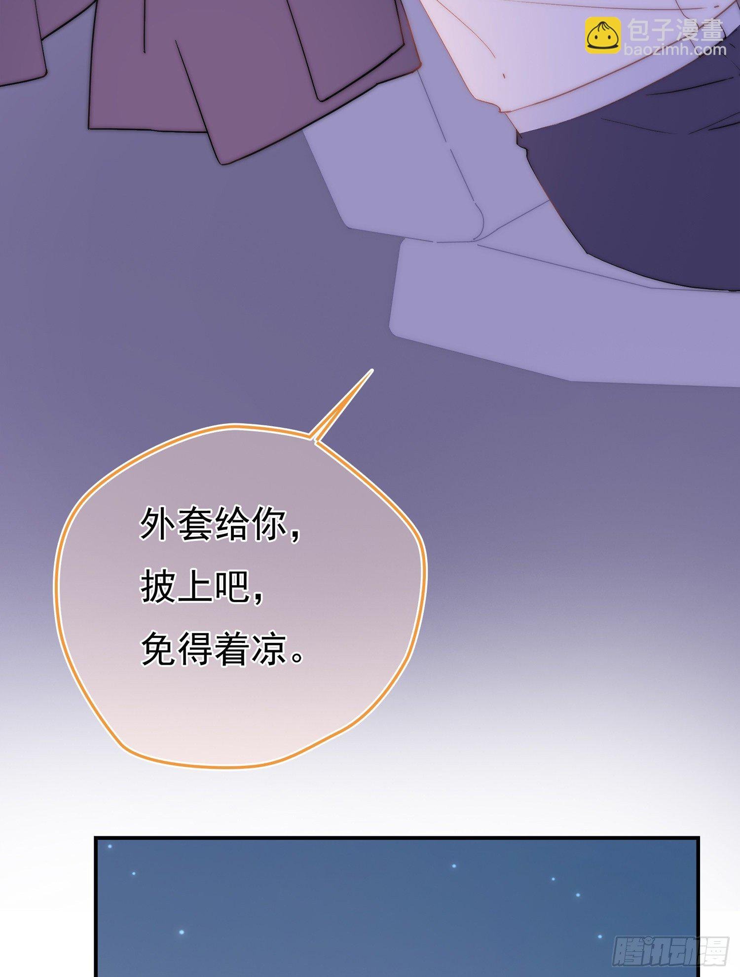 第11回 我送你回家