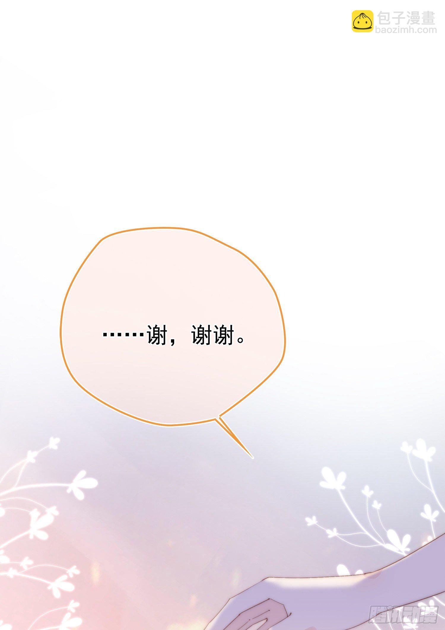 第11回 我送你回家