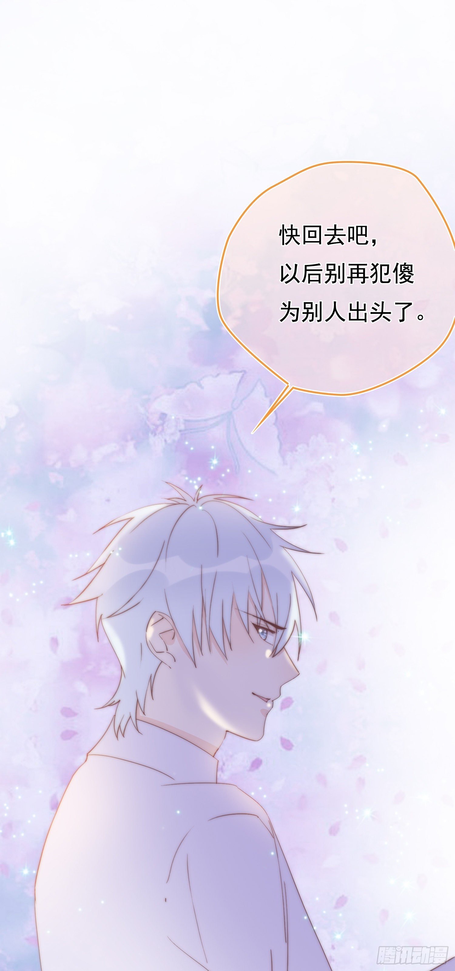 第11回 我送你回家