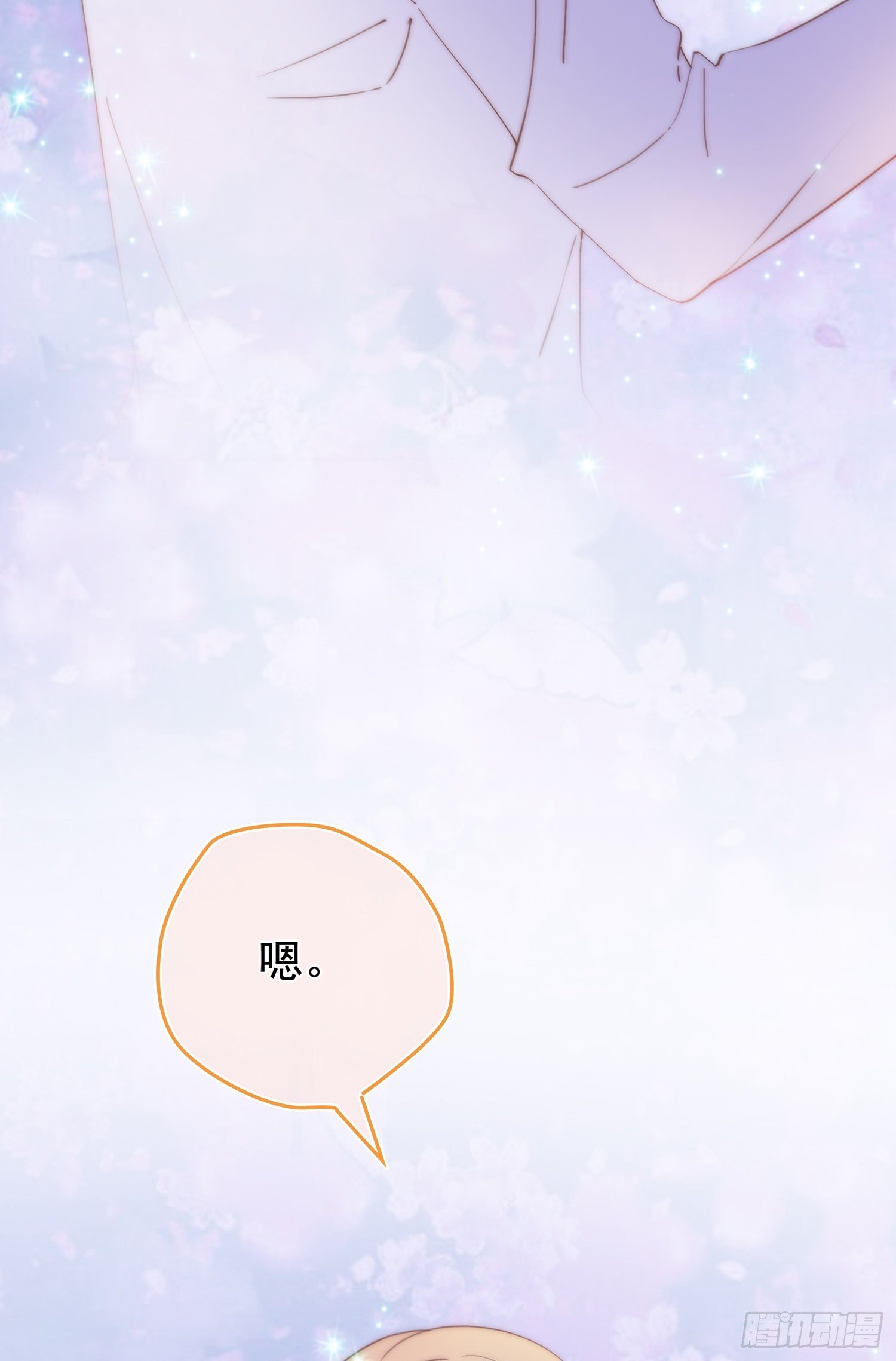 第11回 我送你回家