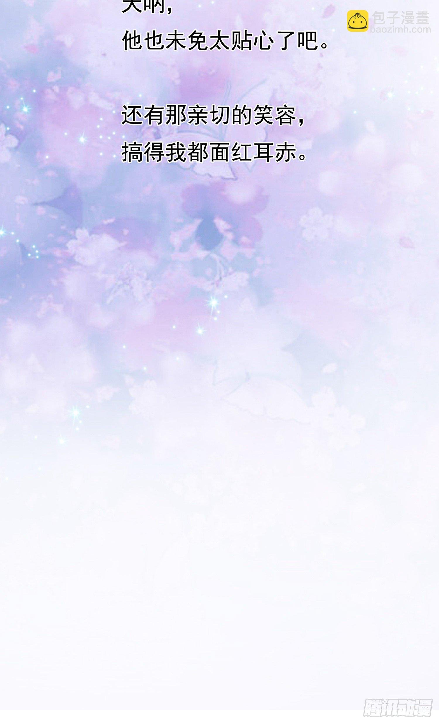 第11回 我送你回家