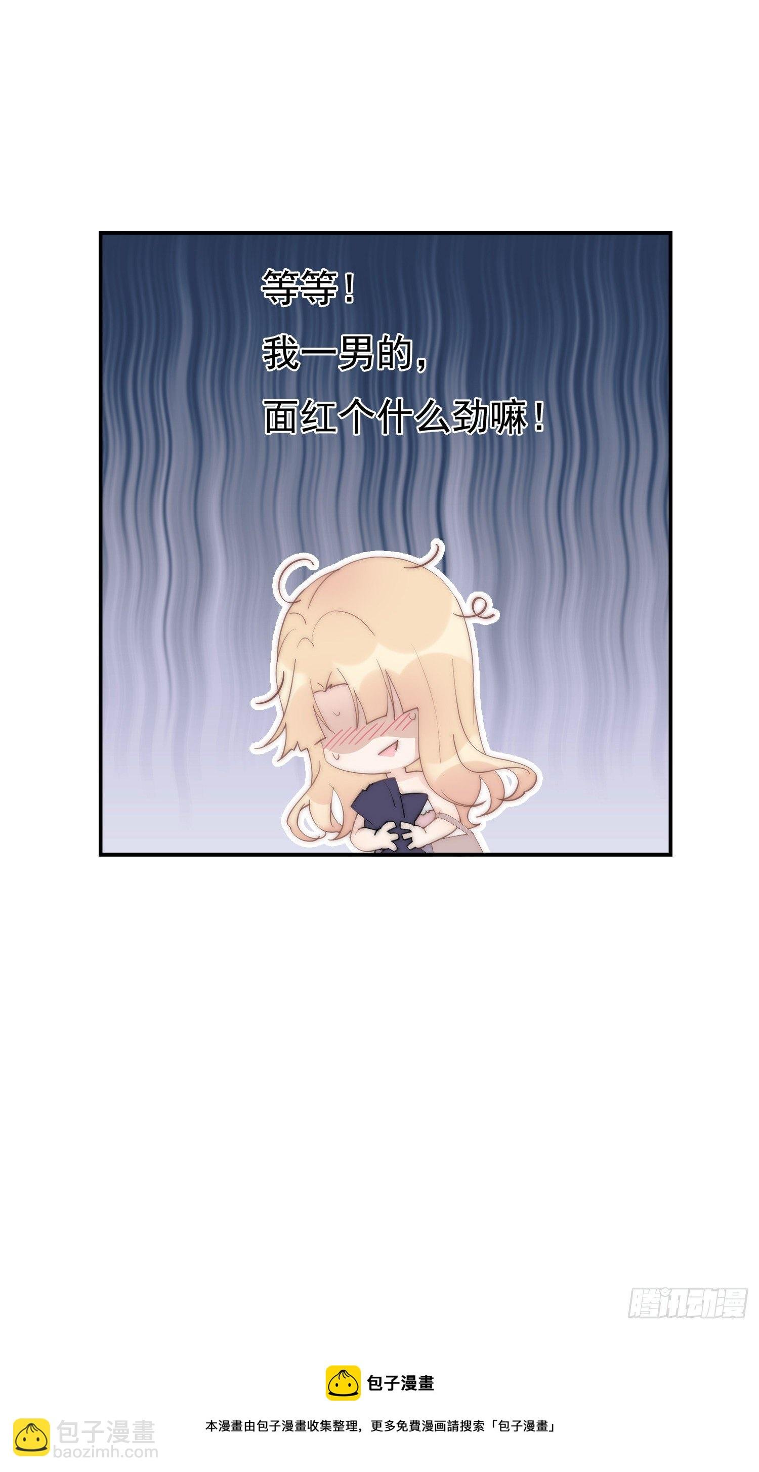 第11回 我送你回家