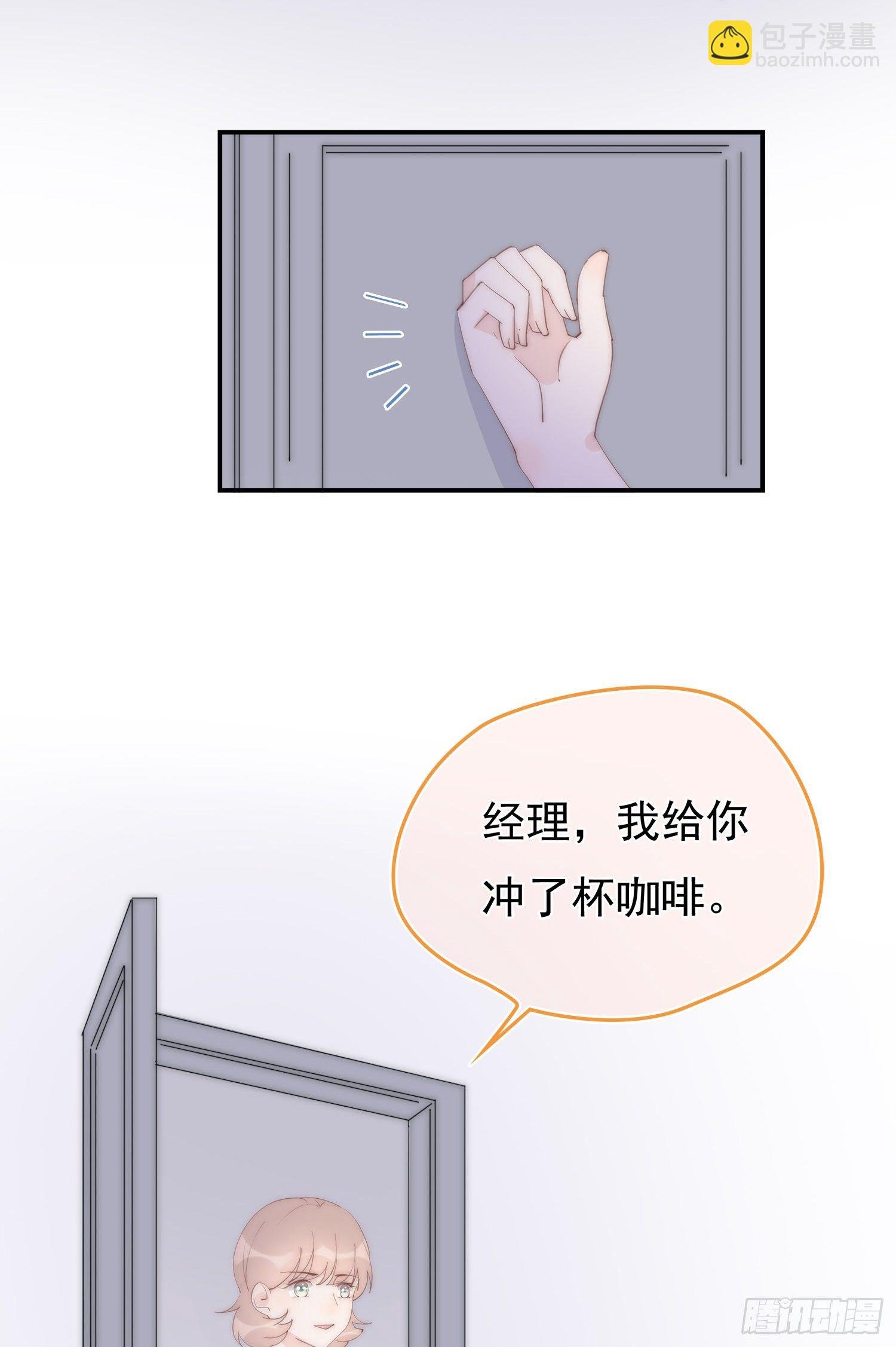 第12回 我不信他是干净的