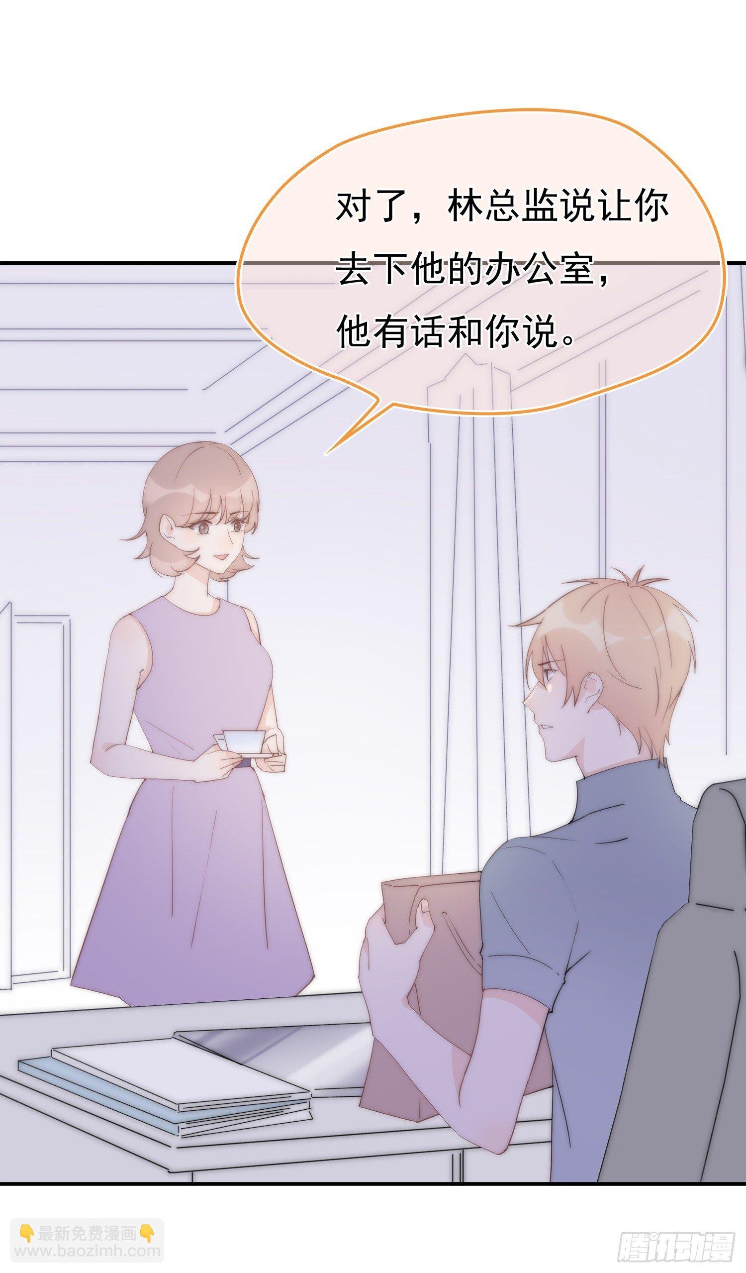 第12回 我不信他是干净的