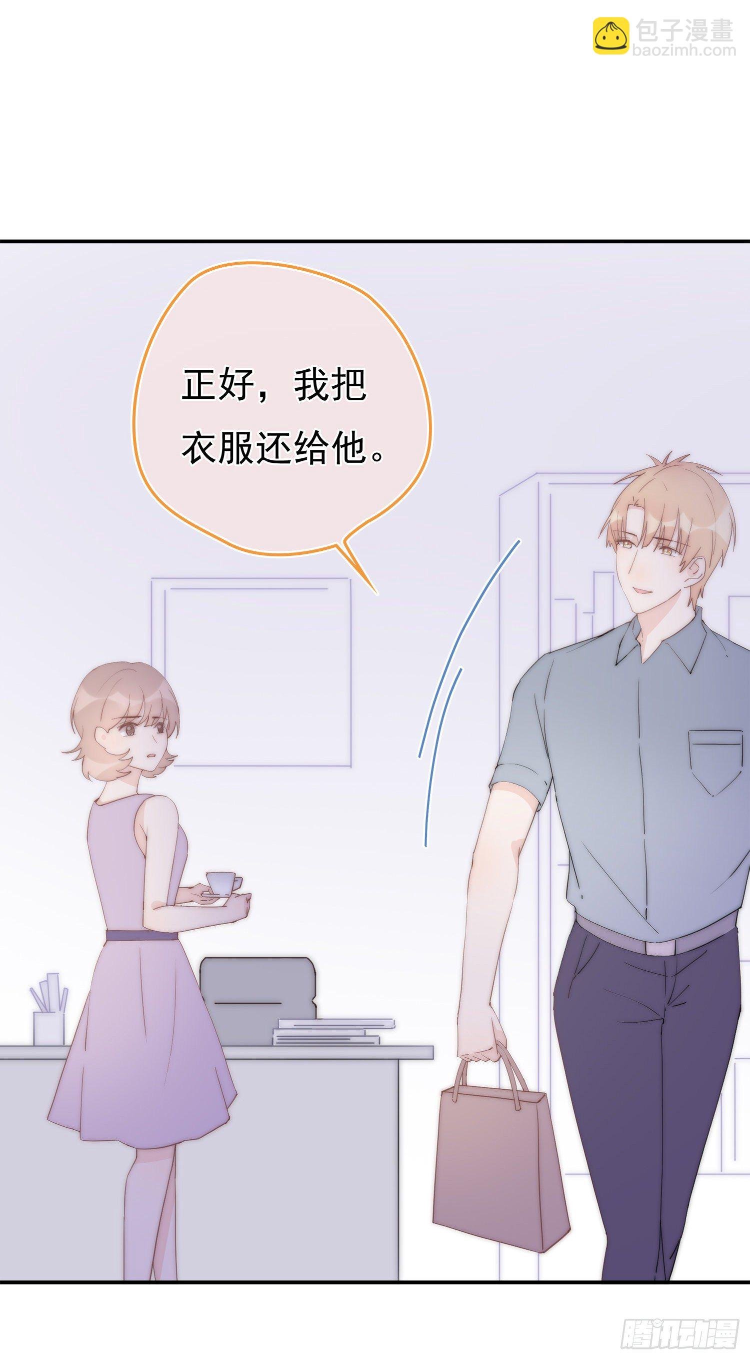 第12回 我不信他是干净的