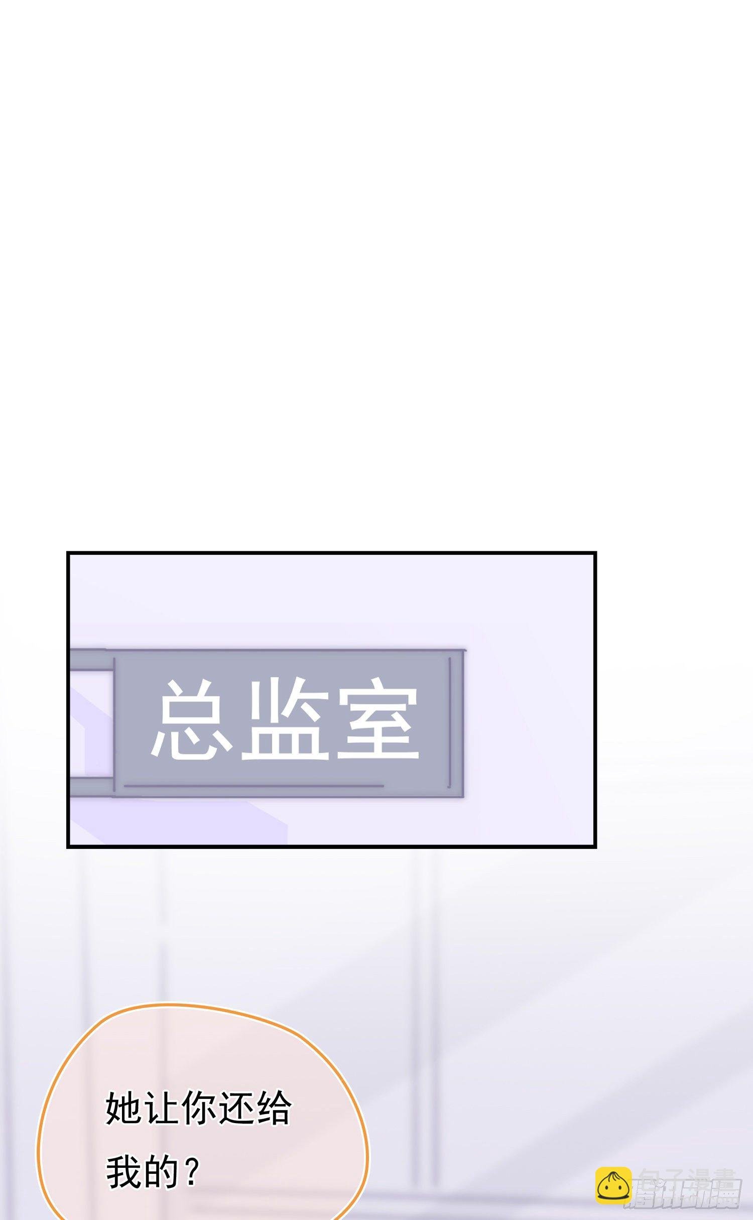 第12回 我不信他是干净的